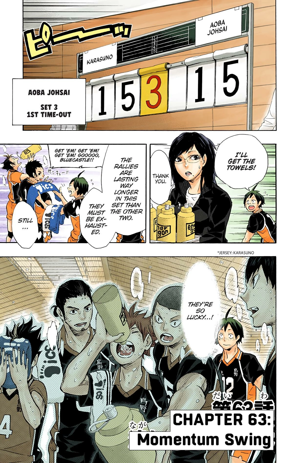 Read Haikyu!! (en) Manga Online