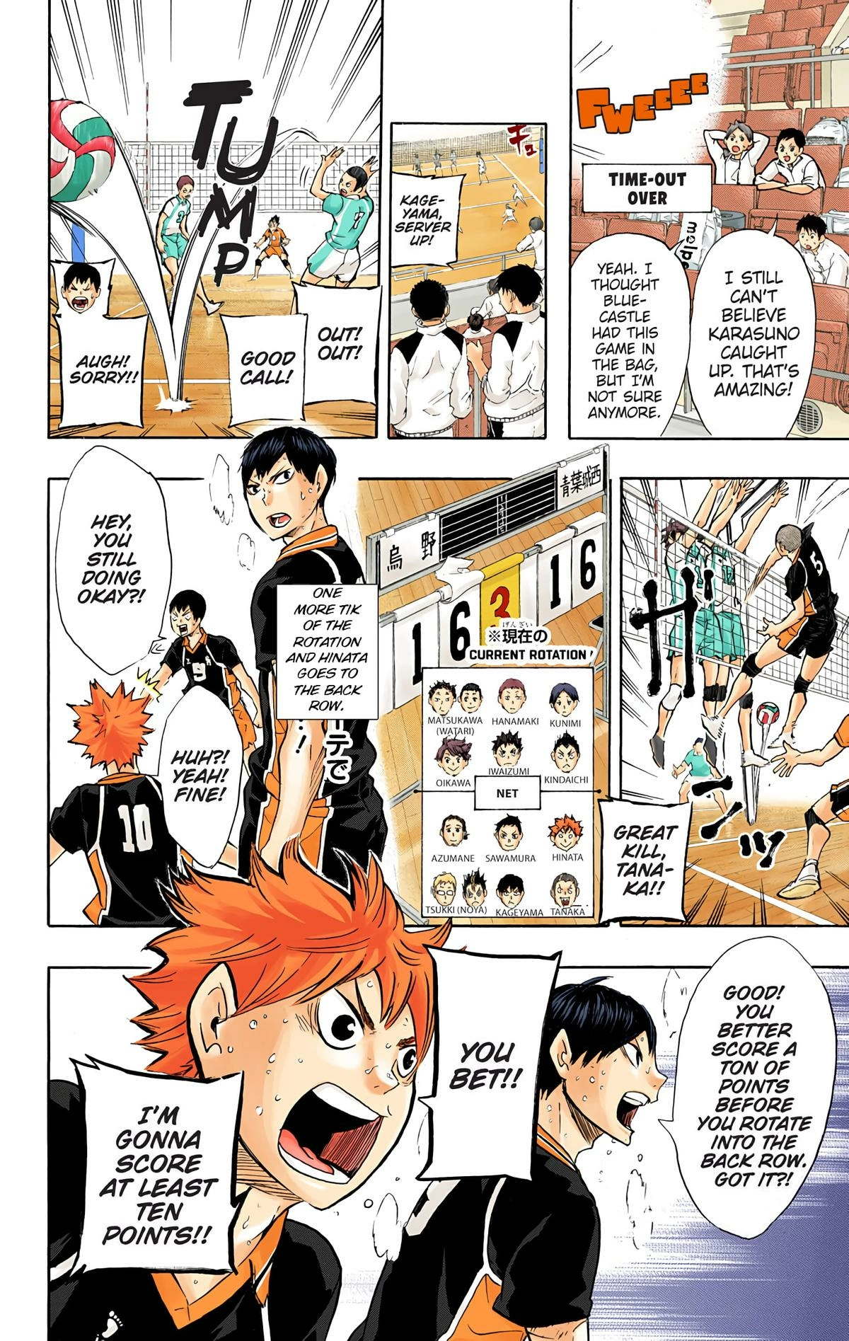 Read Haikyu!! (en) Manga Online
