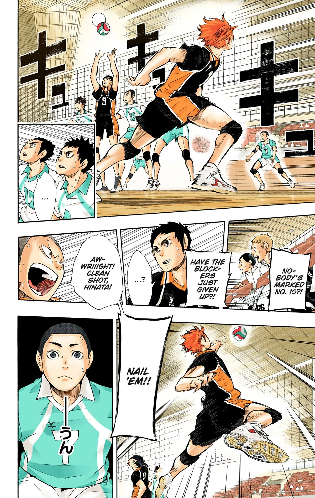 Read Haikyu!! (en) Manga Online