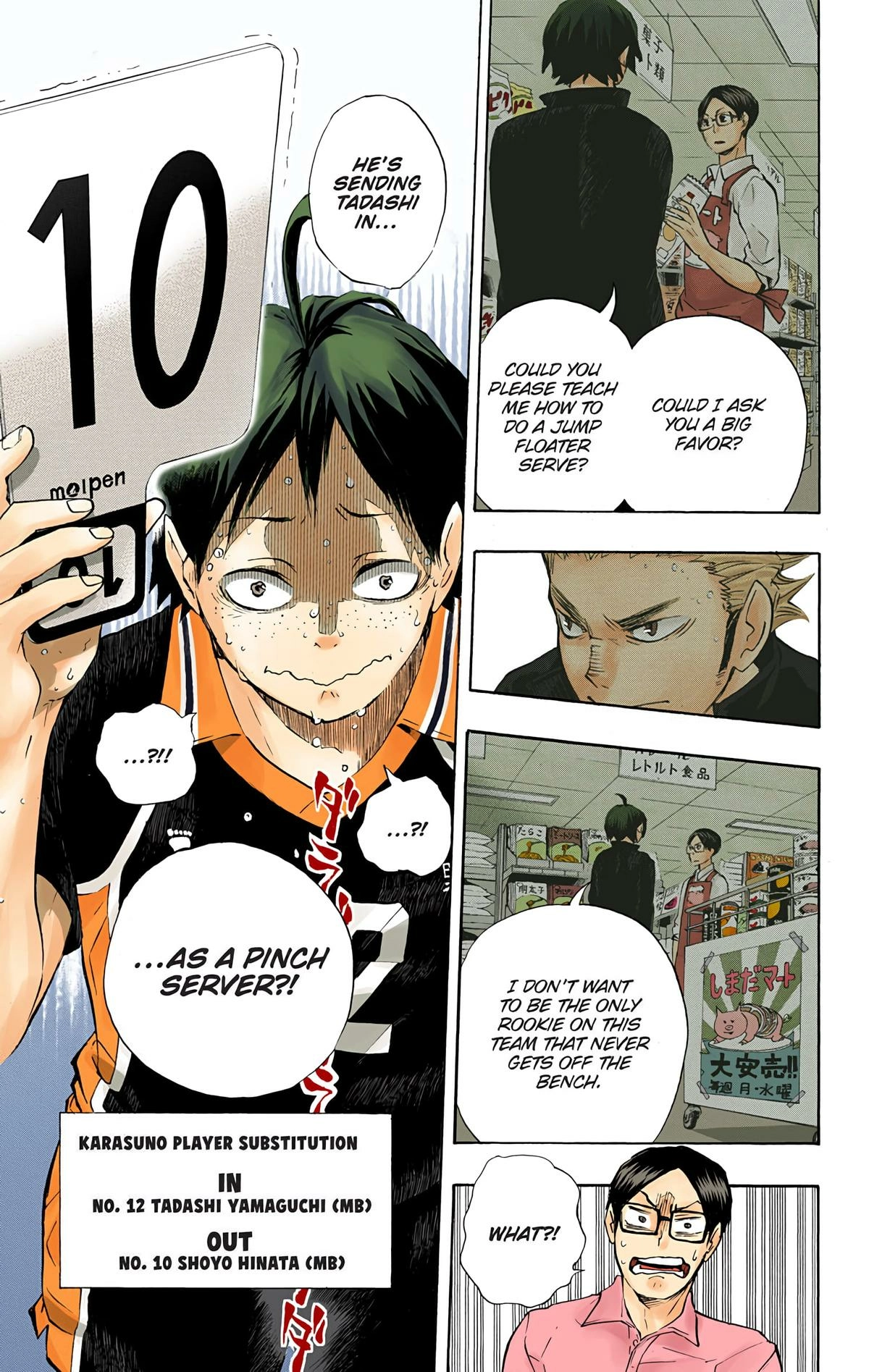 Read Haikyu!! (en) Manga Online