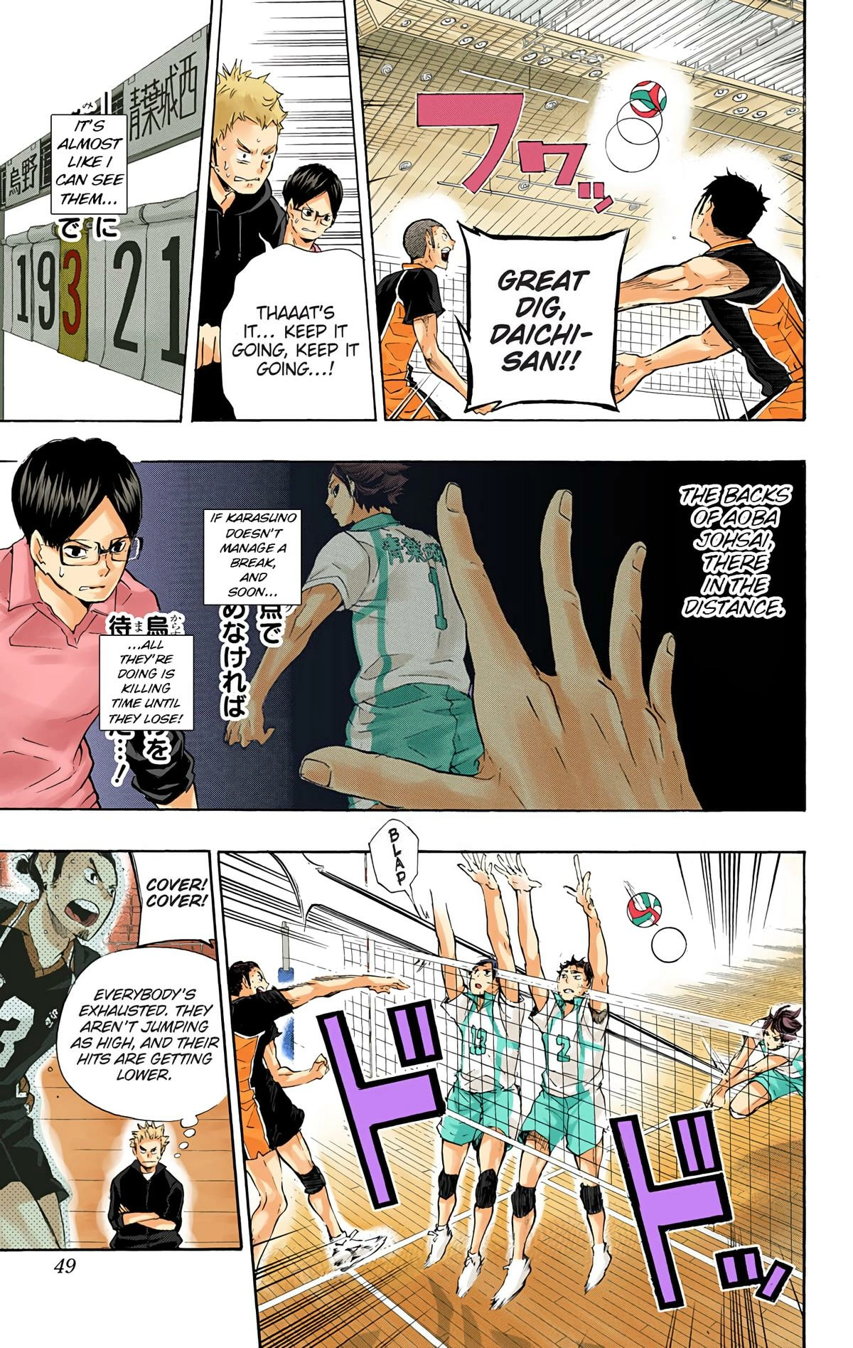 Read Haikyu!! (en) Manga Online