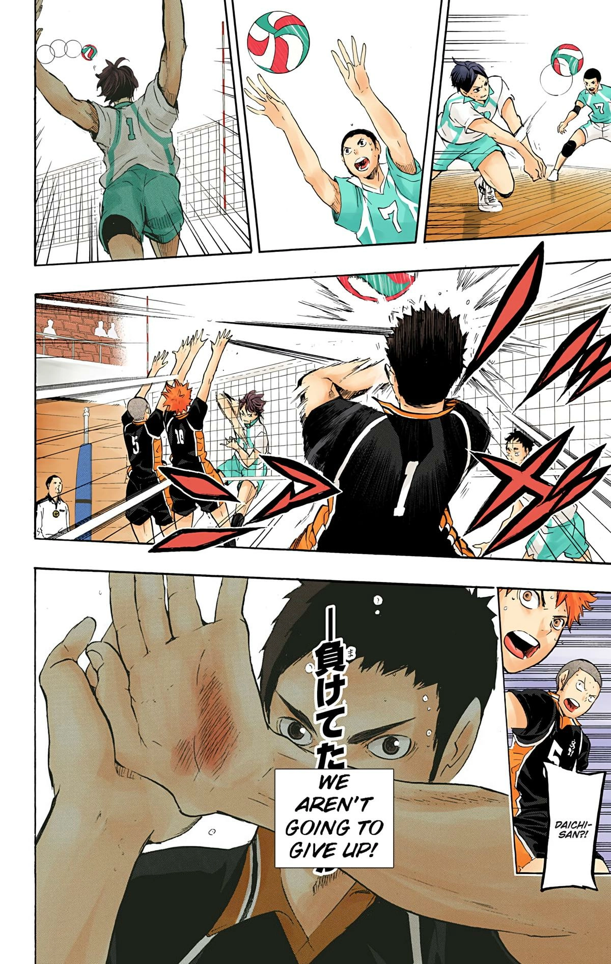Read Haikyu!! (en) Manga Online