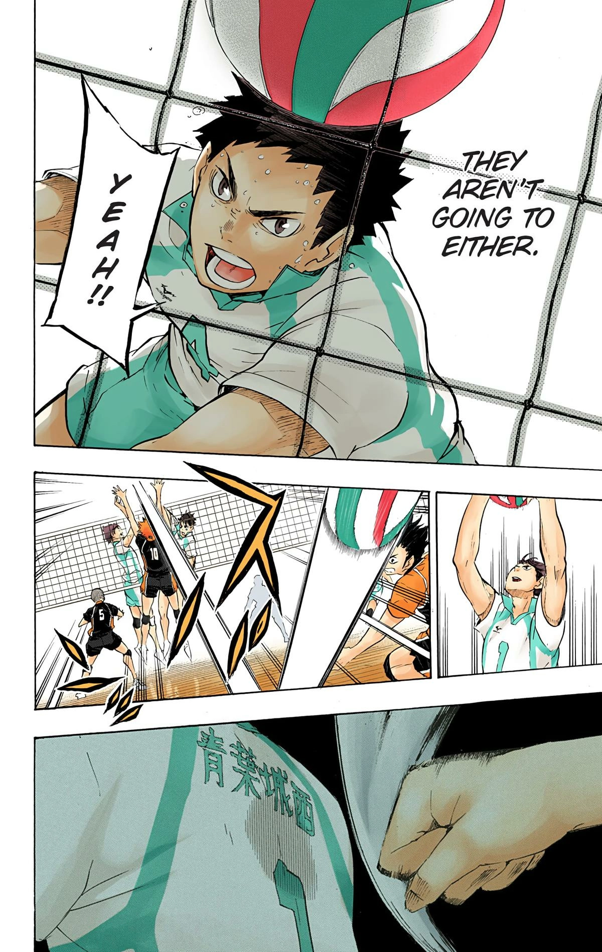 Read Haikyu!! (en) Manga Online