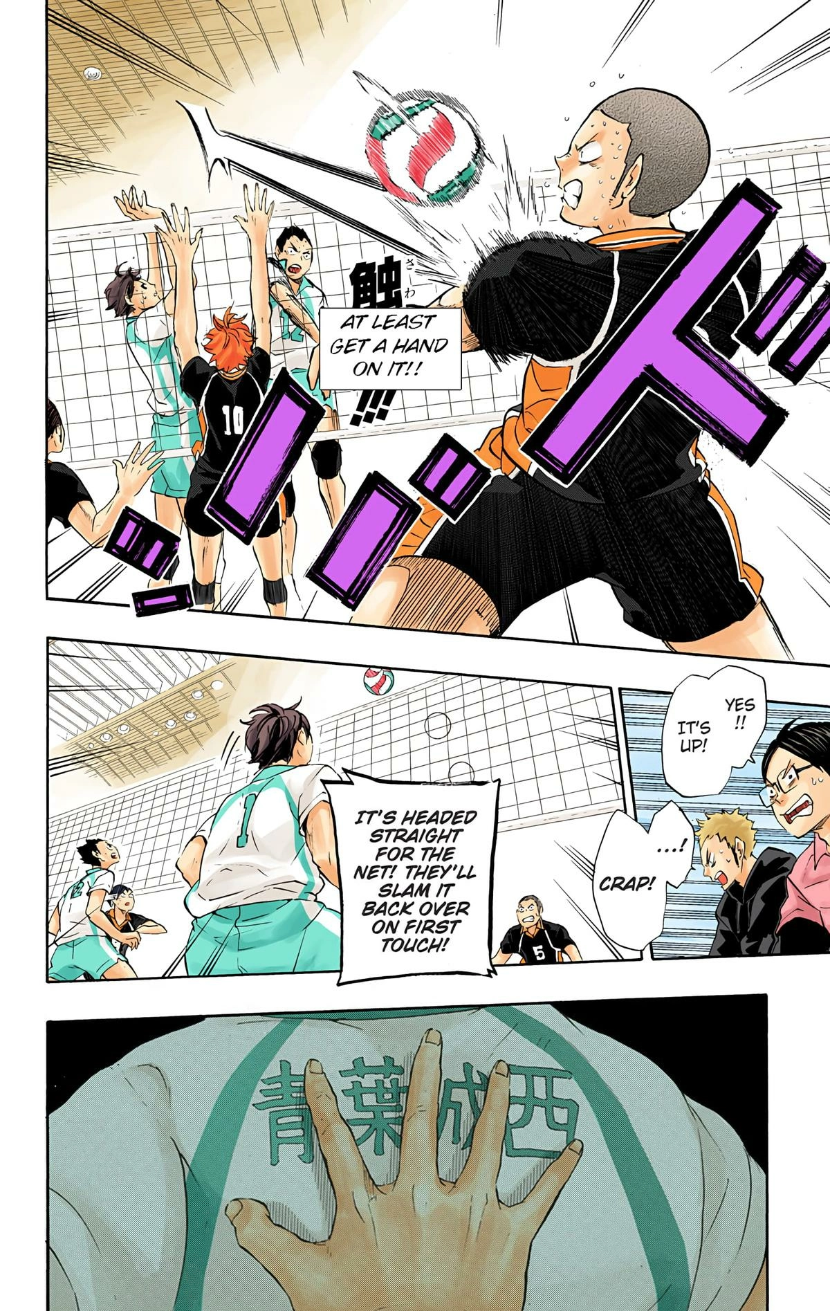 Read Haikyu!! (en) Manga Online