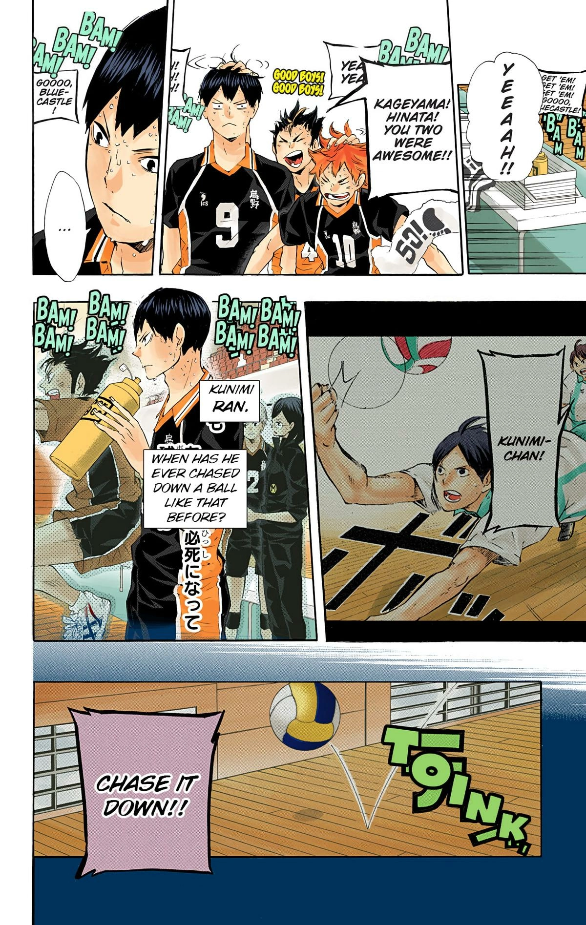 Read Haikyu!! (en) Manga Online