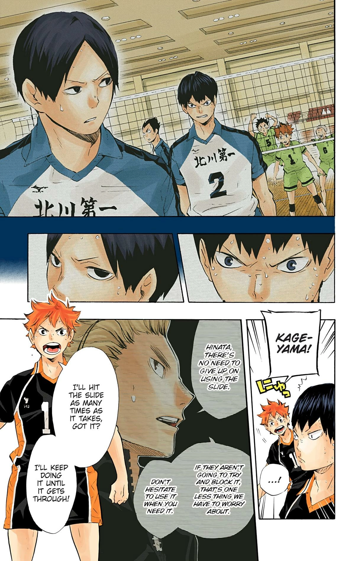 Read Haikyu!! (en) Manga Online