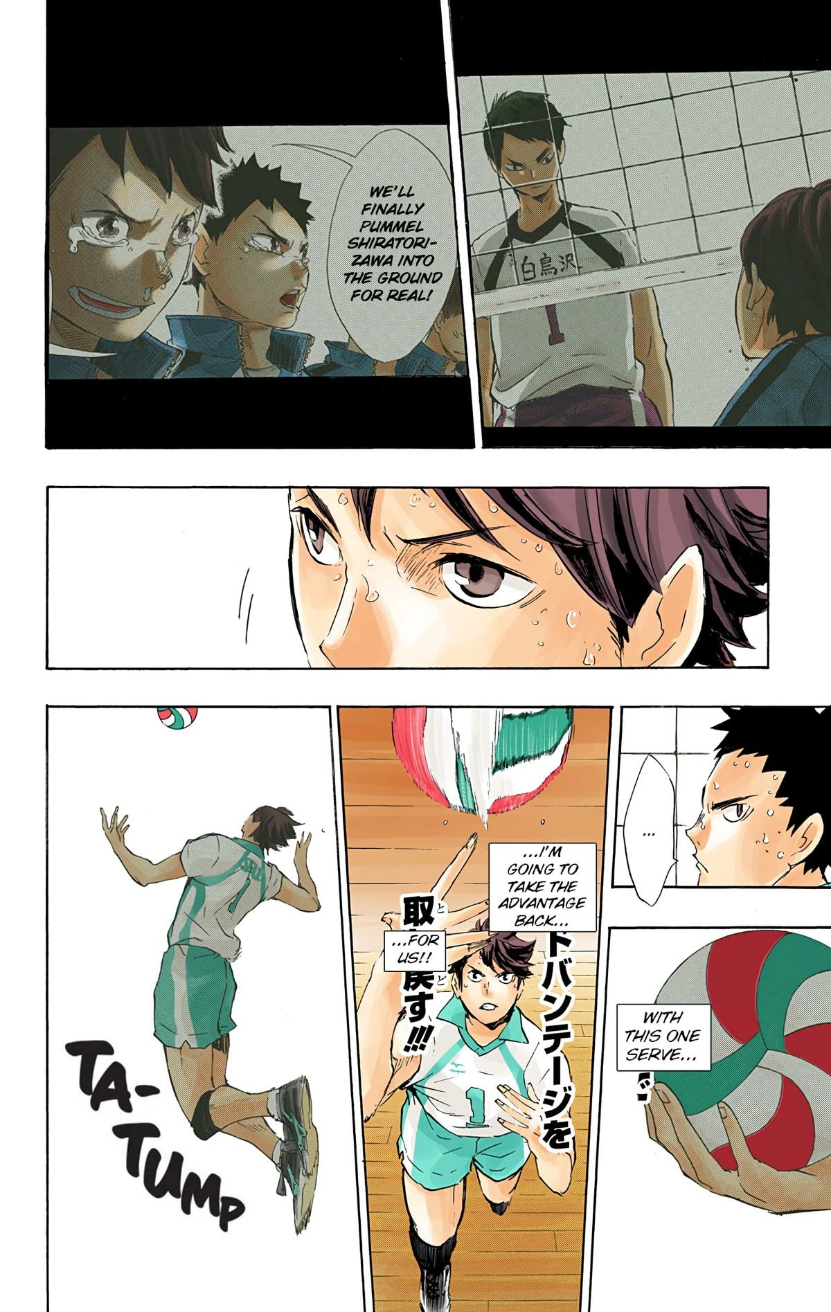 Read Haikyu!! (en) Manga Online