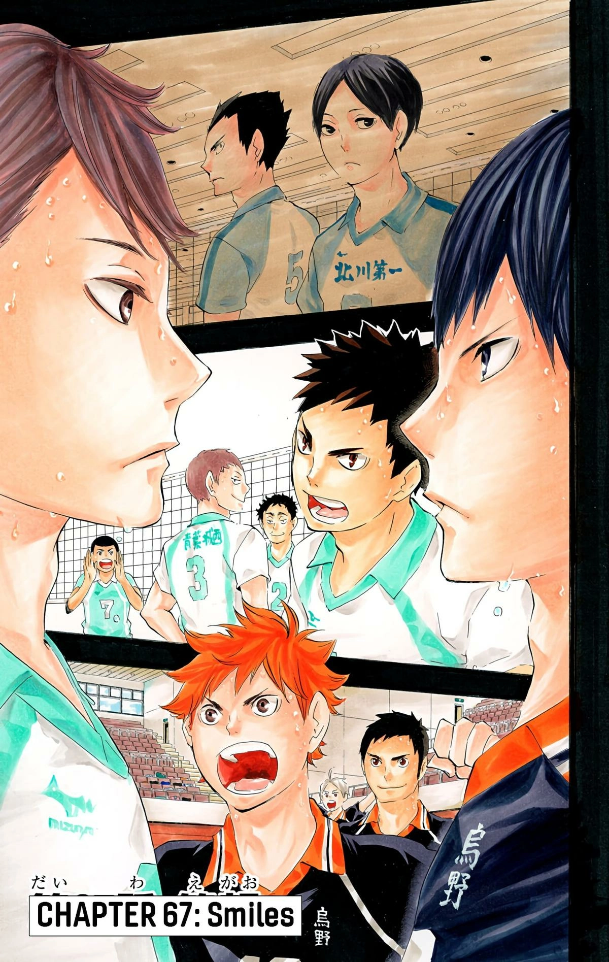 Read Haikyu!! (en) Manga Online