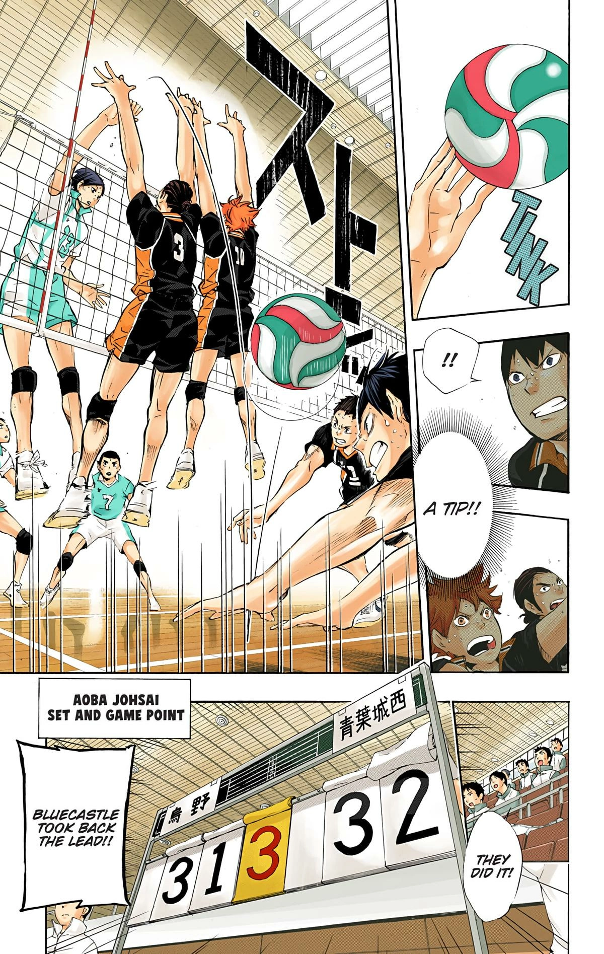 Read Haikyu!! (en) Manga Online
