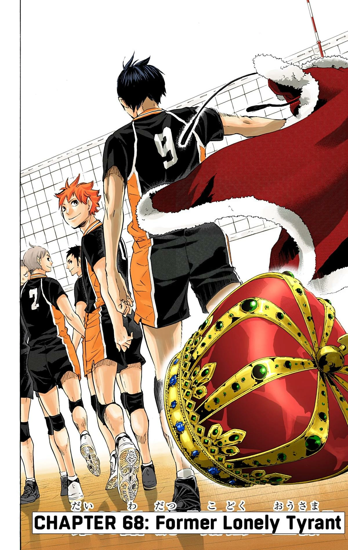 Read Haikyu!! (en) Manga Online