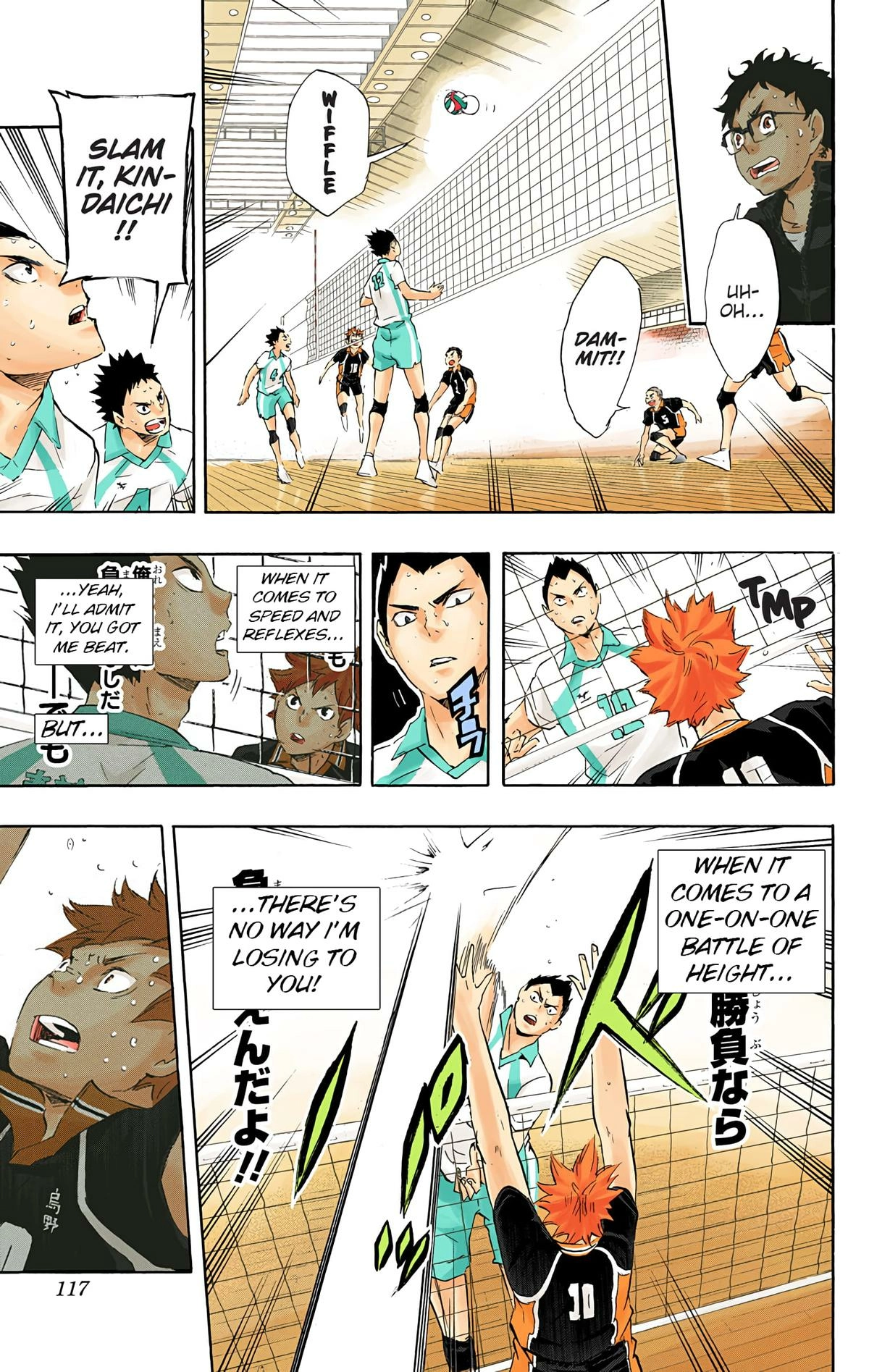 Read Haikyu!! (en) Manga Online