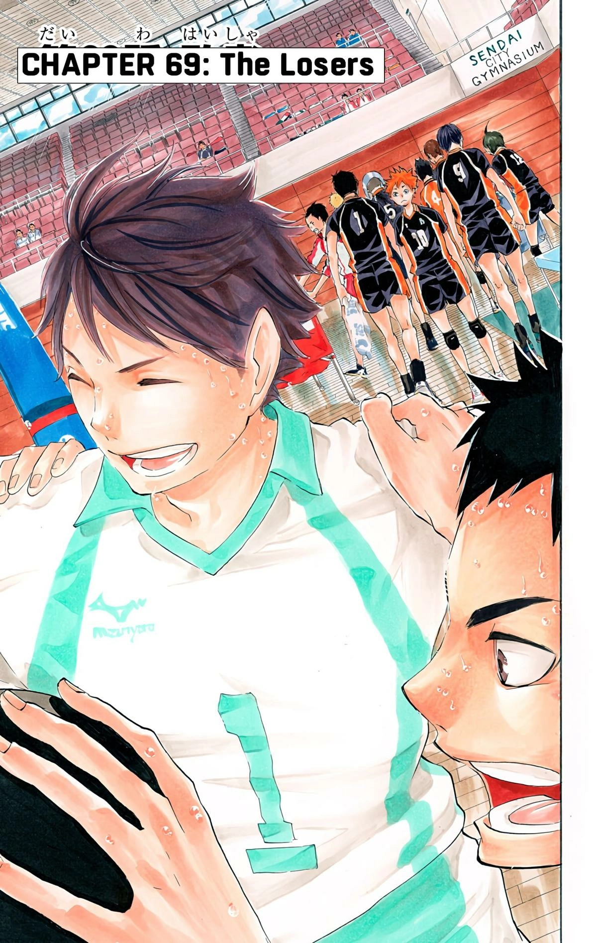 Read Haikyu!! (en) Manga Online
