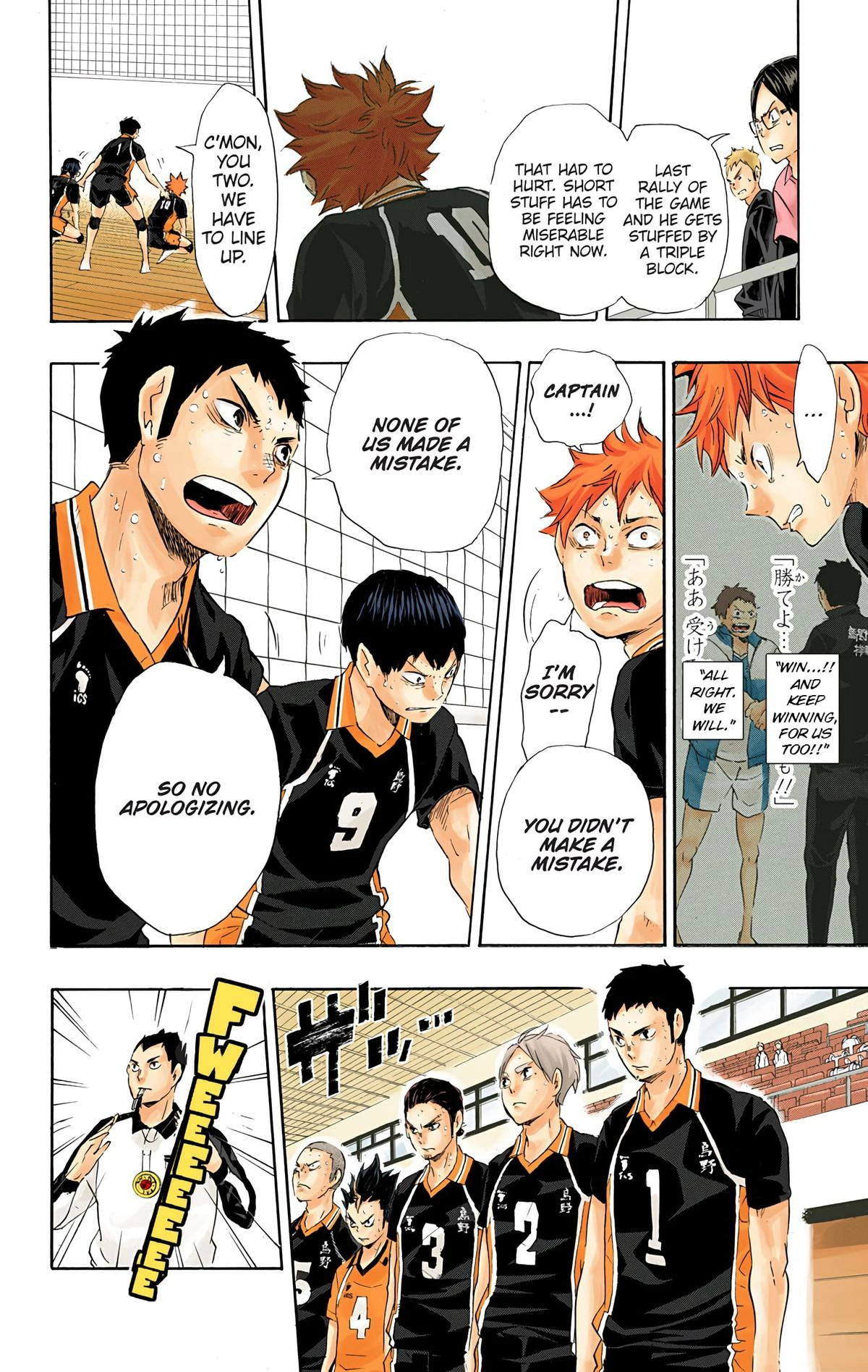 Read Haikyu!! (en) Manga Online