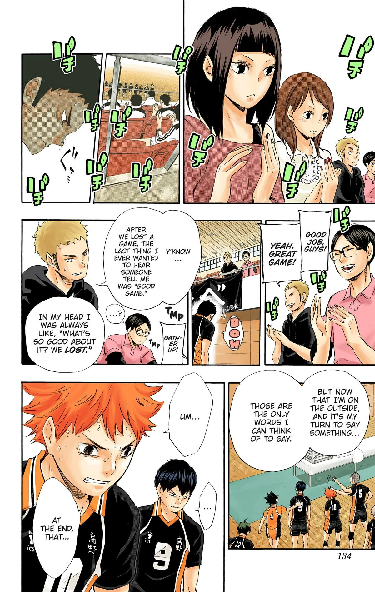 Read Haikyu!! (en) Manga Online