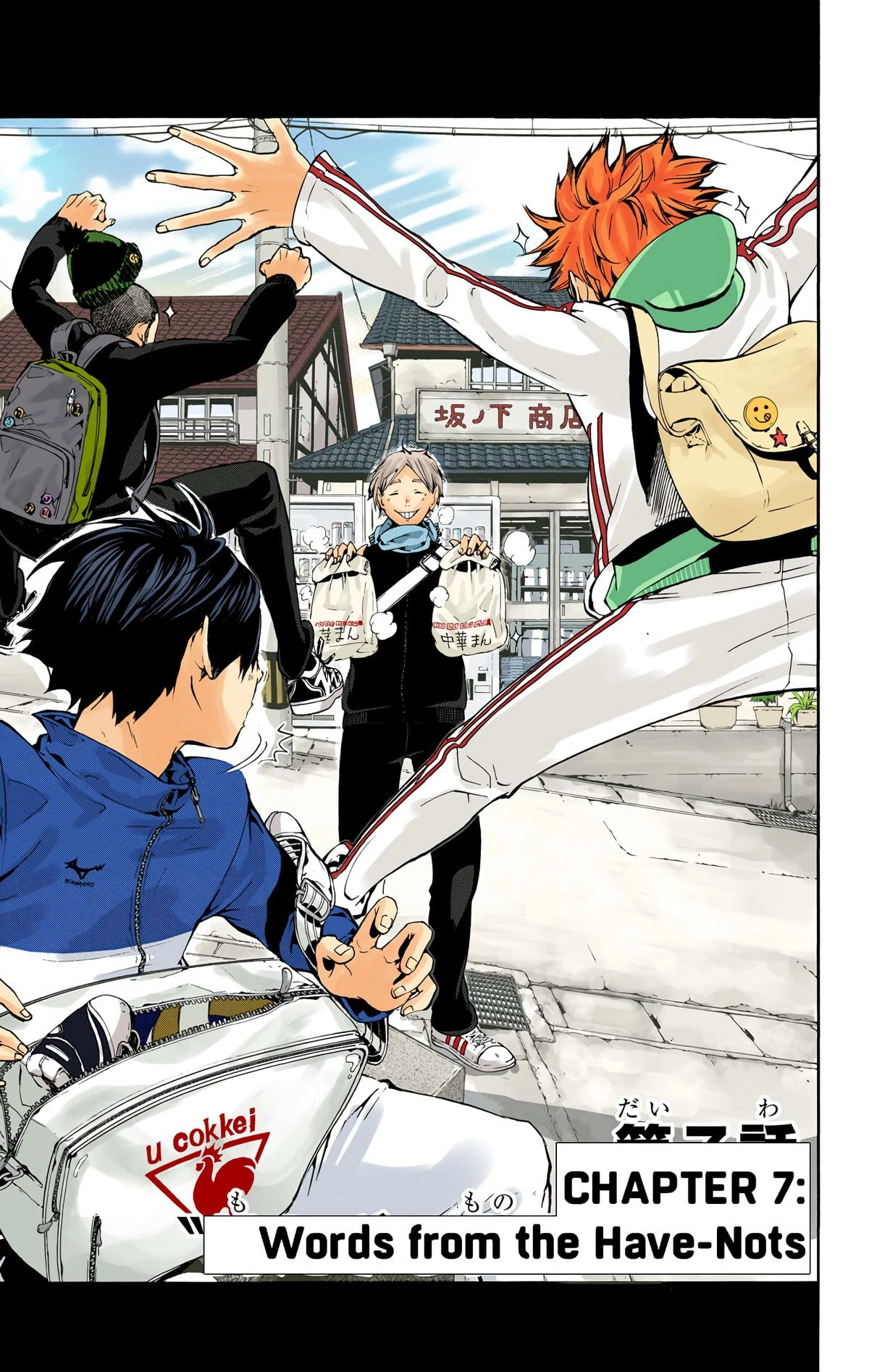 Read Haikyu!! (en) Manga Online