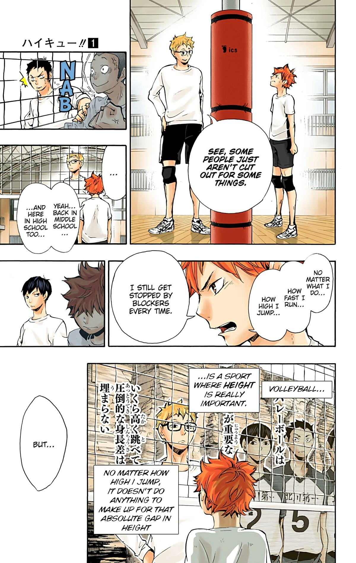 Read Haikyu!! (en) Manga Online