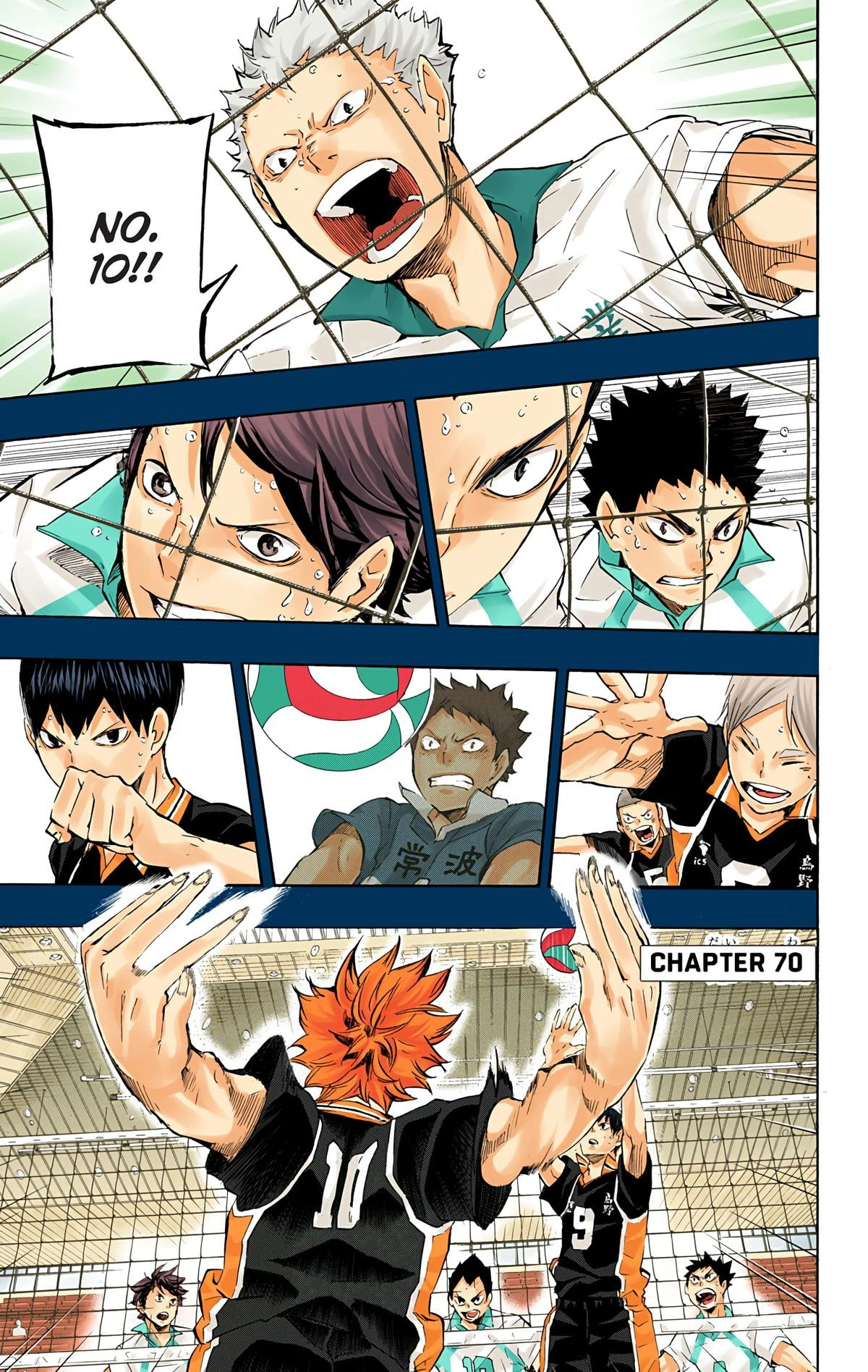 Read Haikyu!! (en) Manga Online
