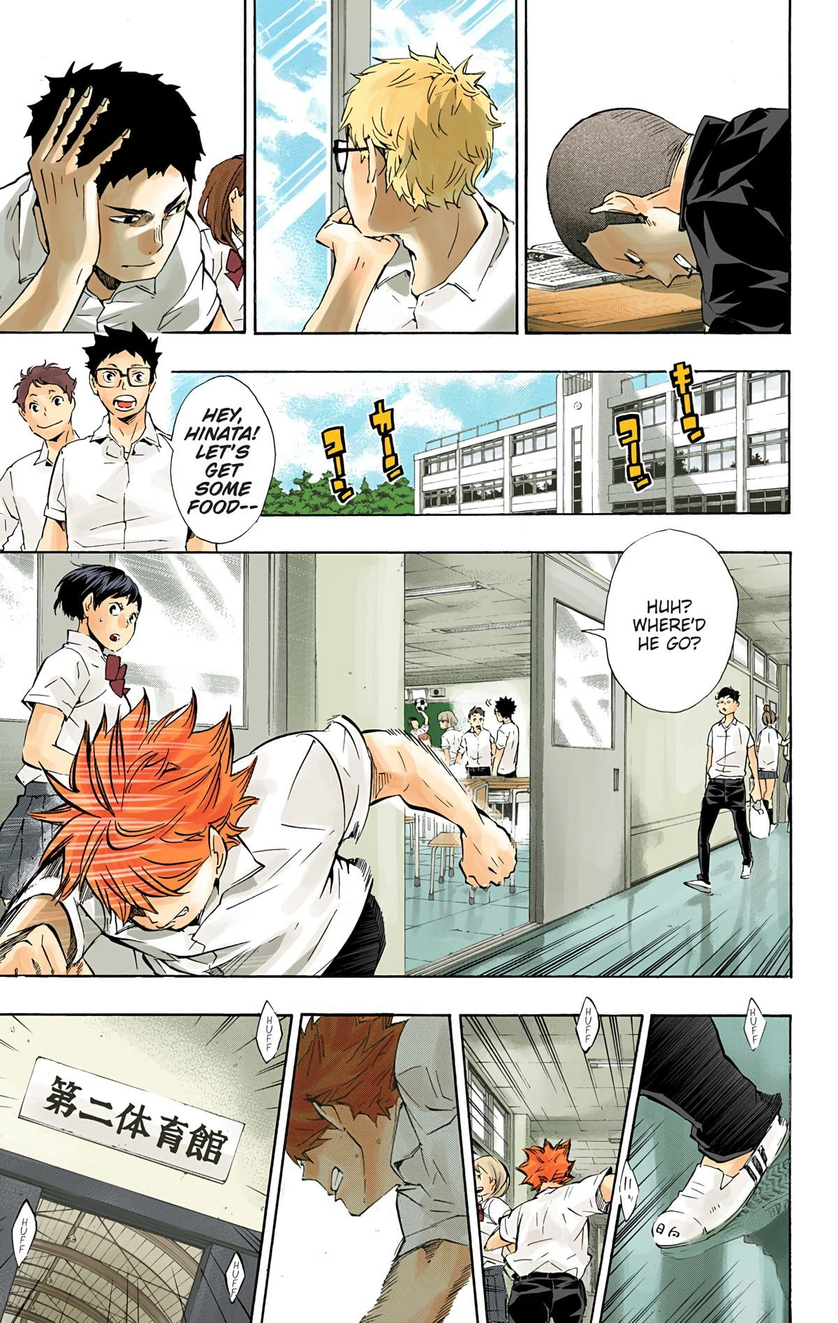 Read Haikyu!! (en) Manga Online