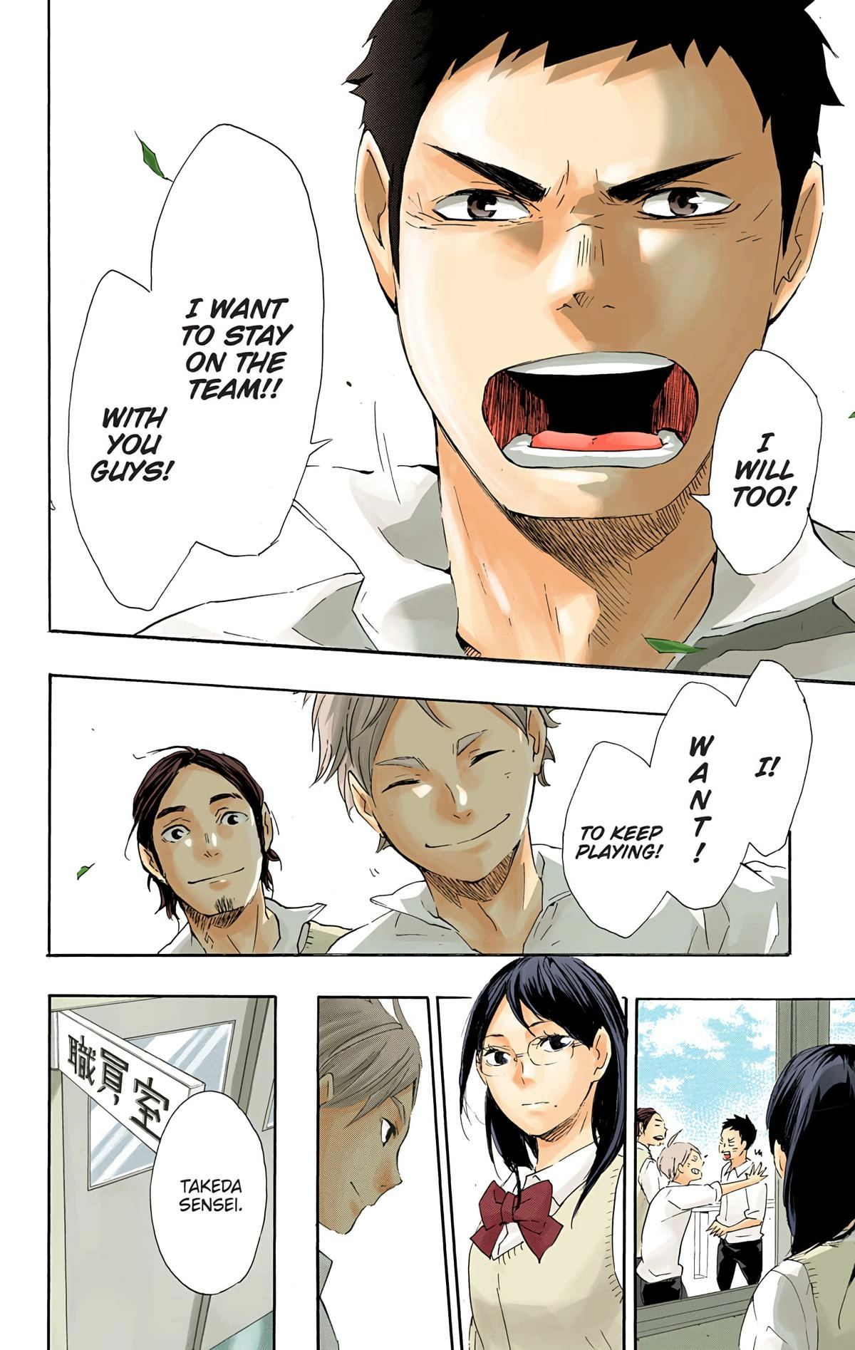 Read Haikyu!! (en) Manga Online