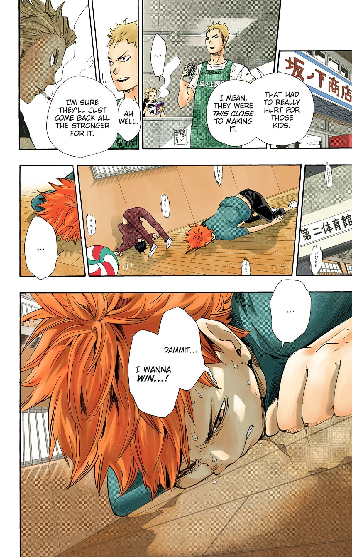 Read Haikyu!! (en) Manga Online