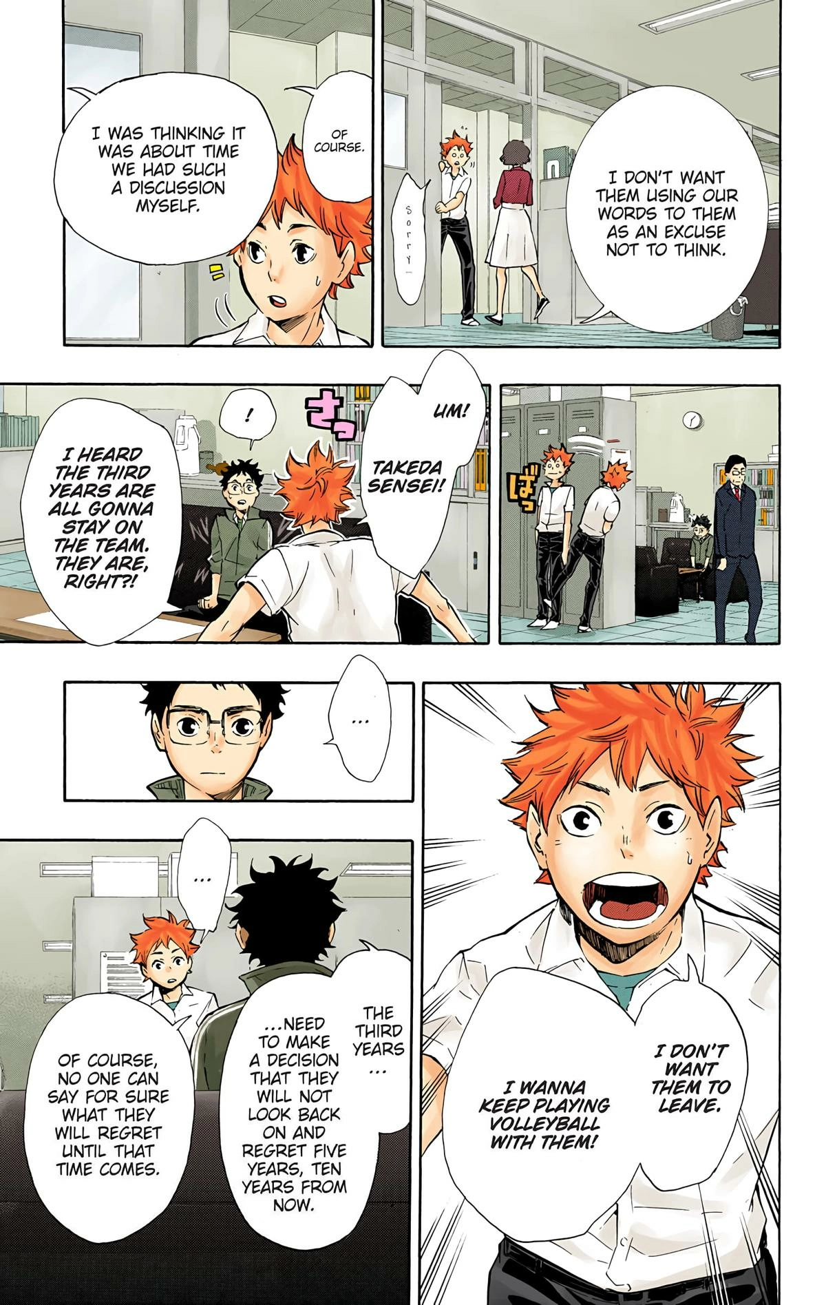 Read Haikyu!! (en) Manga Online