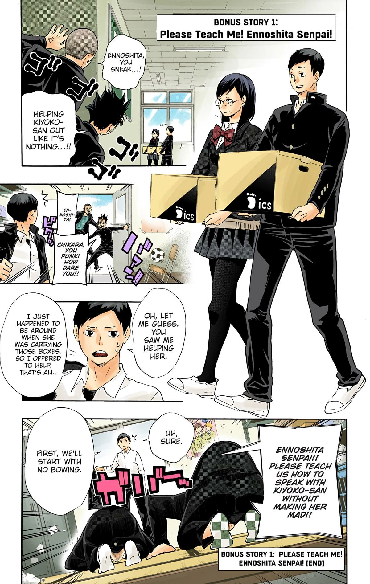 Read Haikyu!! (en) Manga Online
