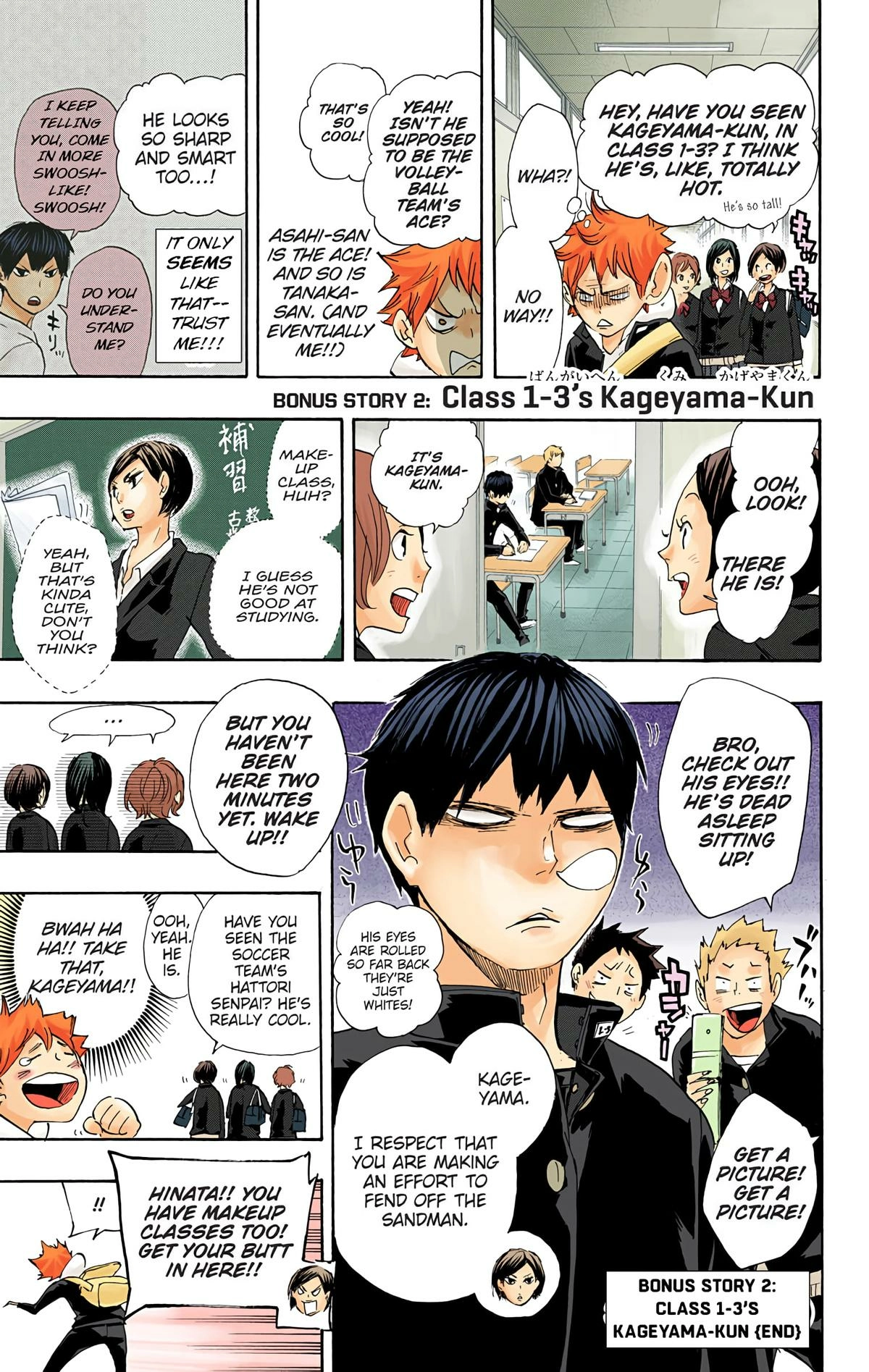 Read Haikyu!! (en) Manga Online