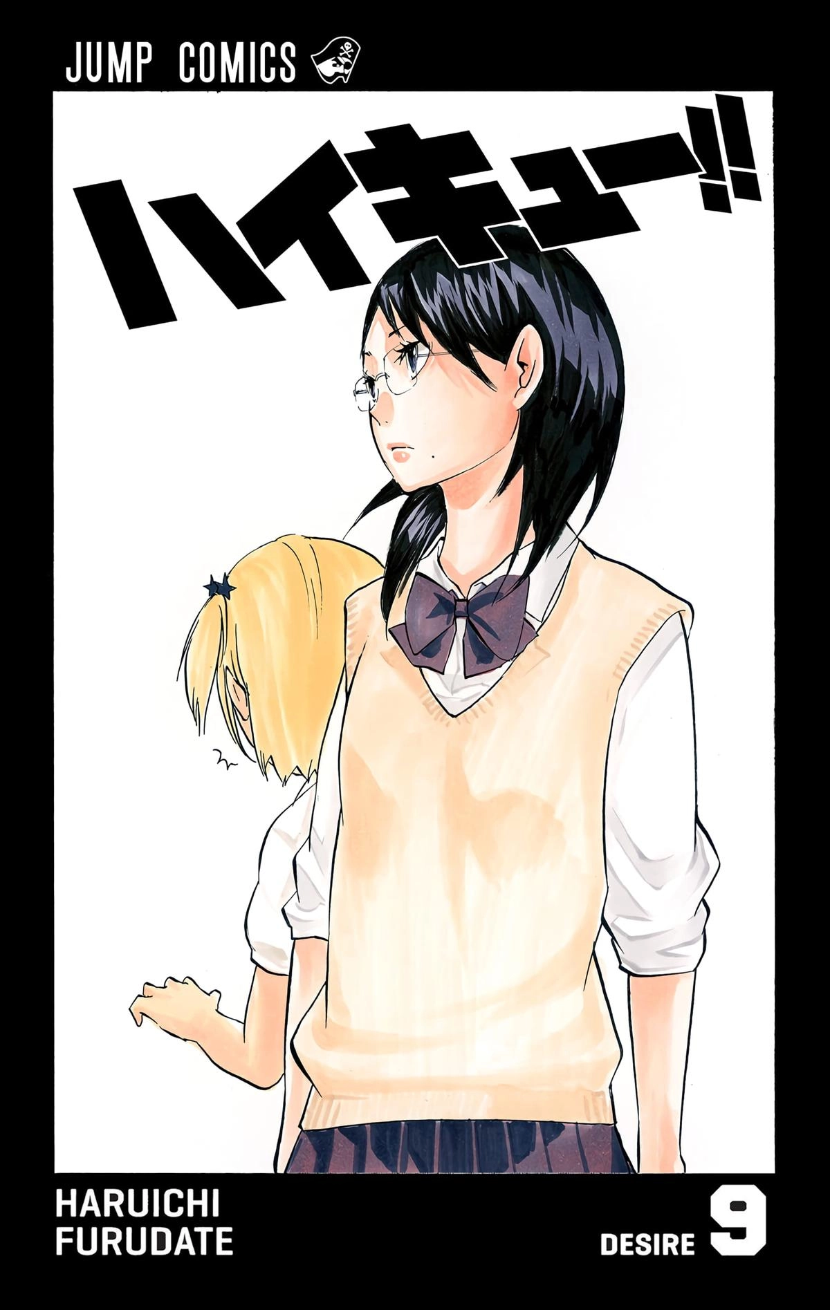 Read Haikyu!! (en) Manga Online
