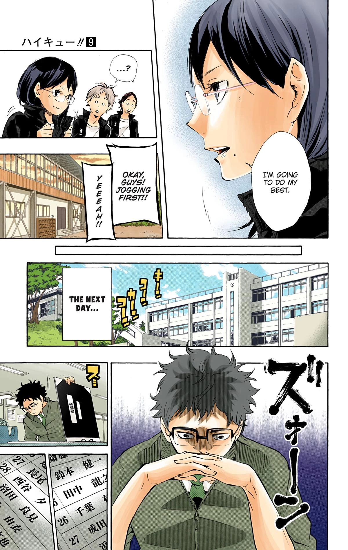 Read Haikyu!! (en) Manga Online