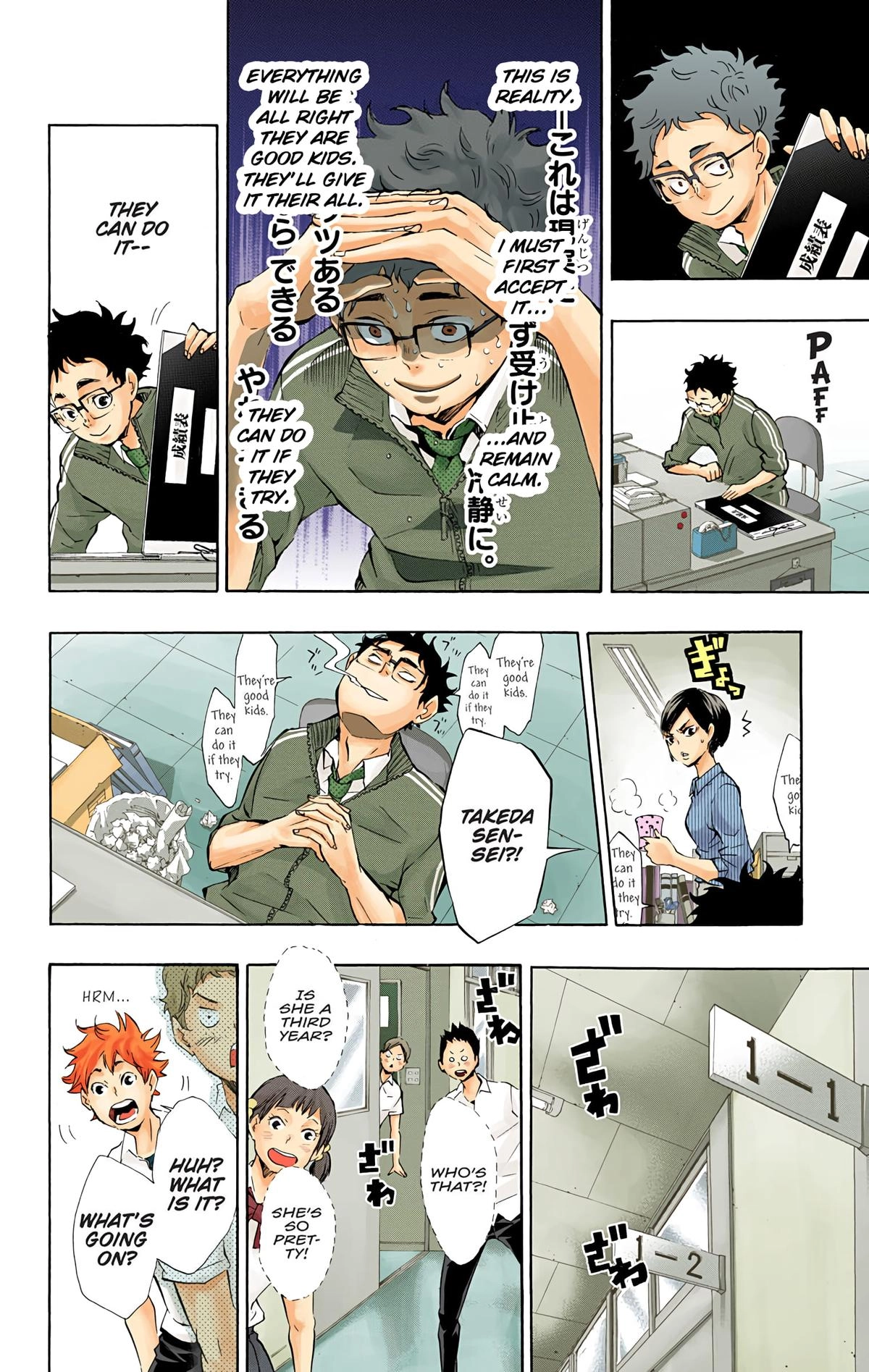 Read Haikyu!! (en) Manga Online