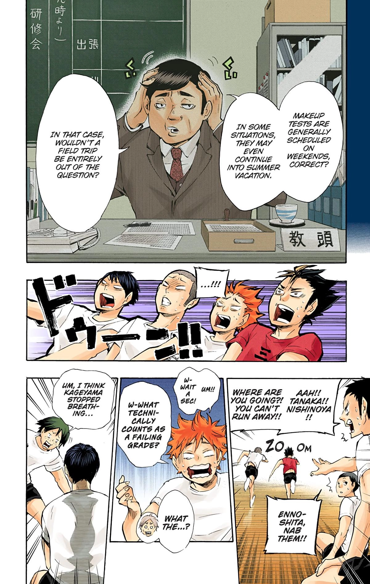 Read Haikyu!! (en) Manga Online
