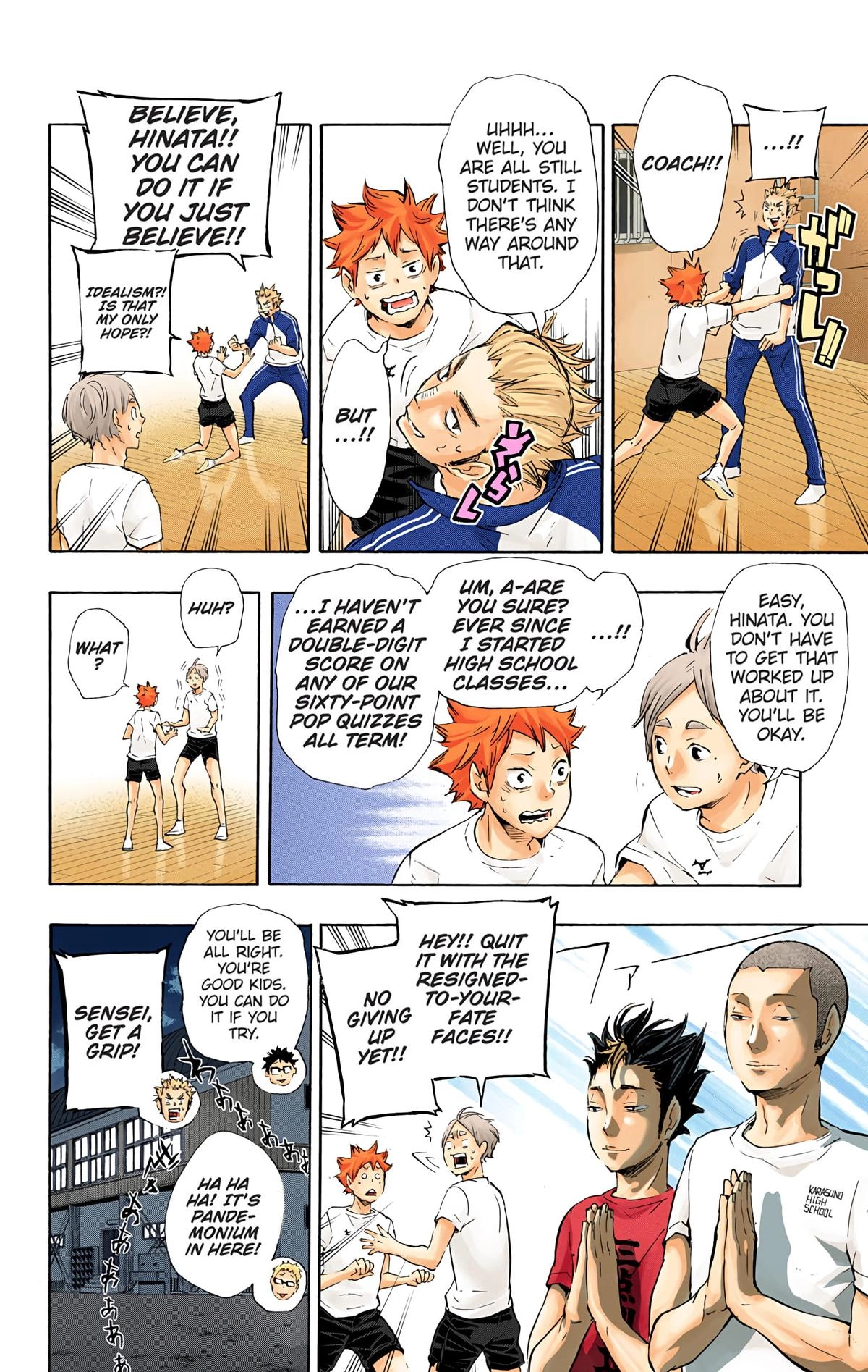 Read Haikyu!! (en) Manga Online