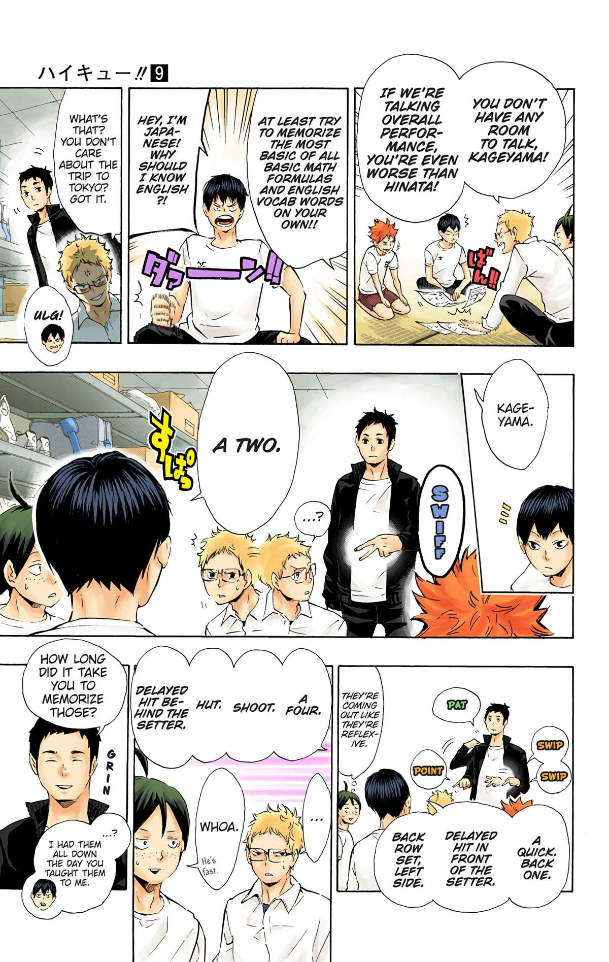 Read Haikyu!! (en) Manga Online