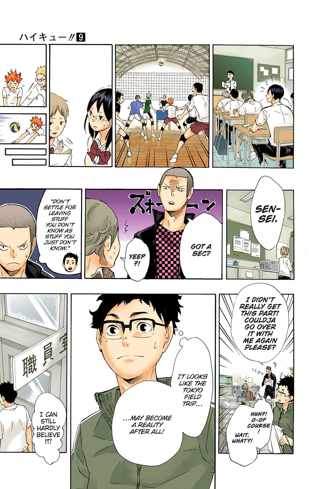 Read Haikyu!! (en) Manga Online