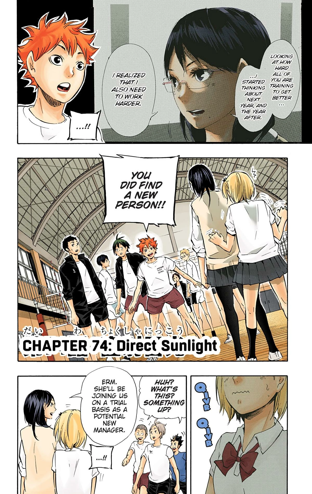 Read Haikyu!! (en) Manga Online