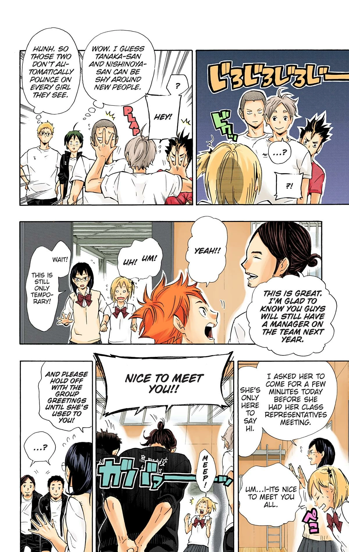 Read Haikyu!! (en) Manga Online