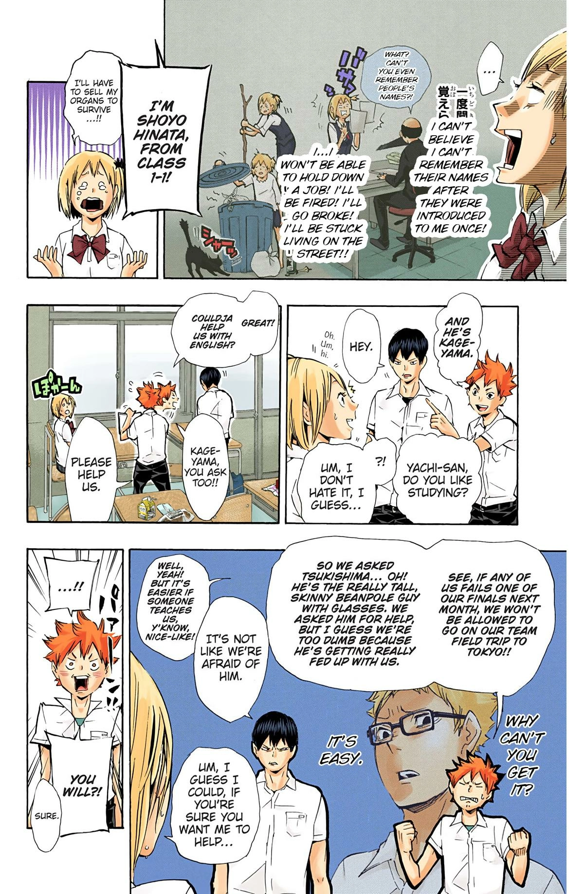 Read Haikyu!! (en) Manga Online
