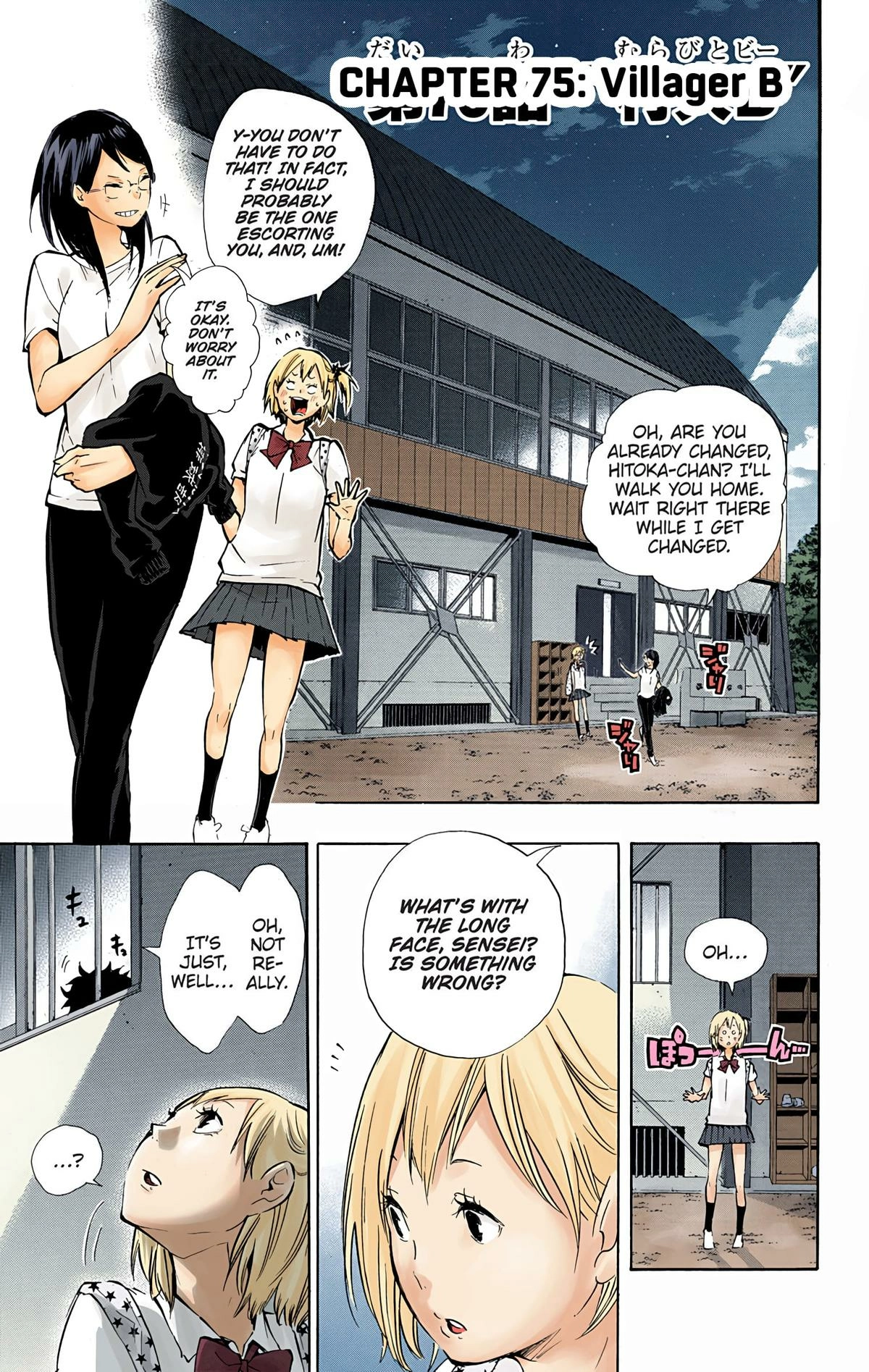 Read Haikyu!! (en) Manga Online