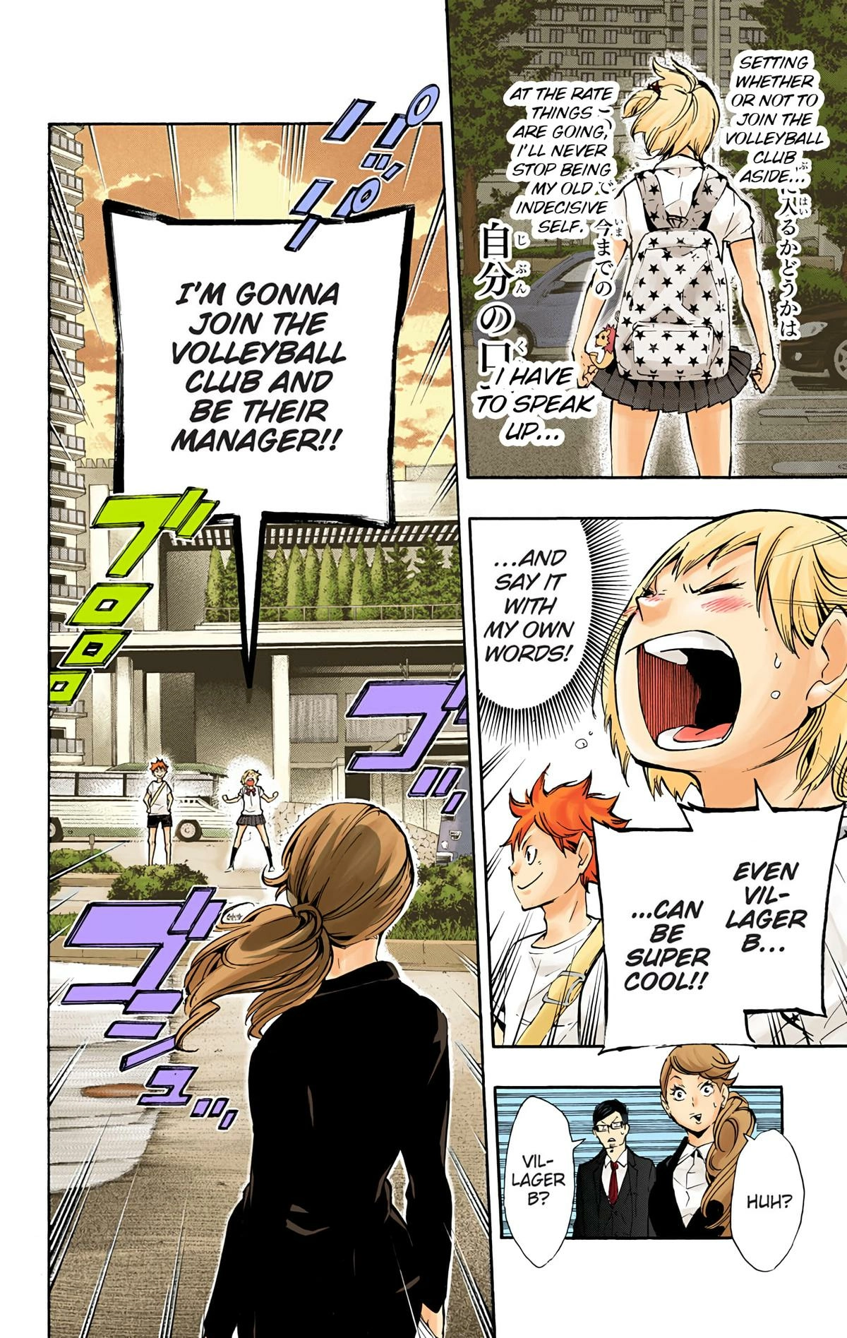 Read Haikyu!! (en) Manga Online