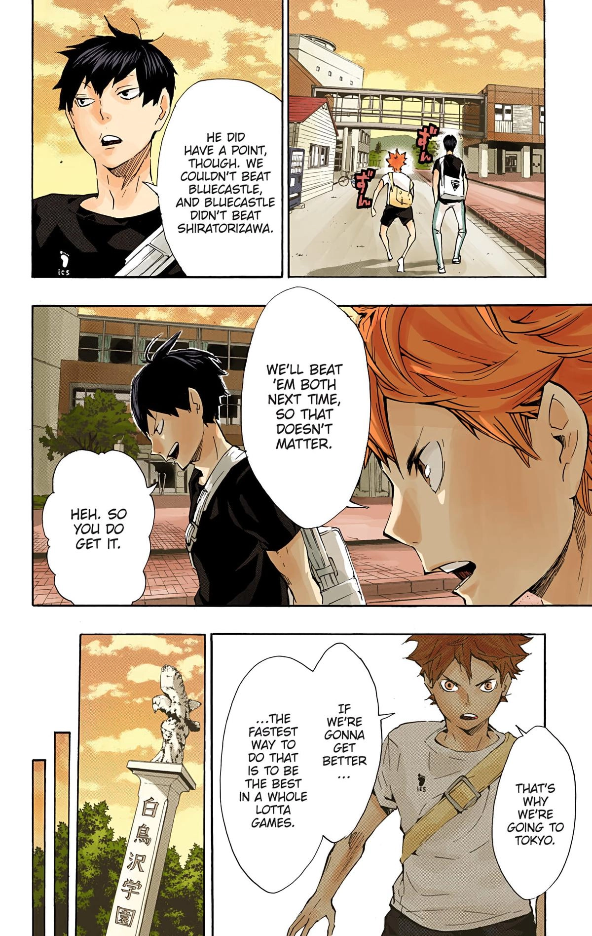 Read Haikyu!! (en) Manga Online