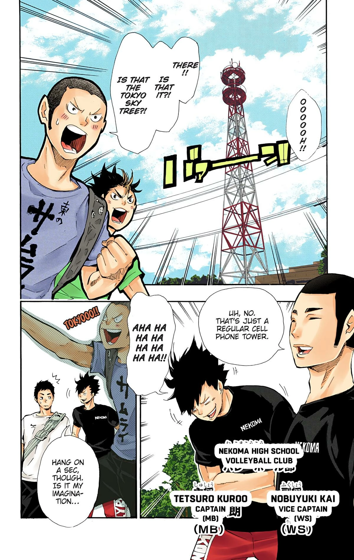 Read Haikyu!! (en) Manga Online