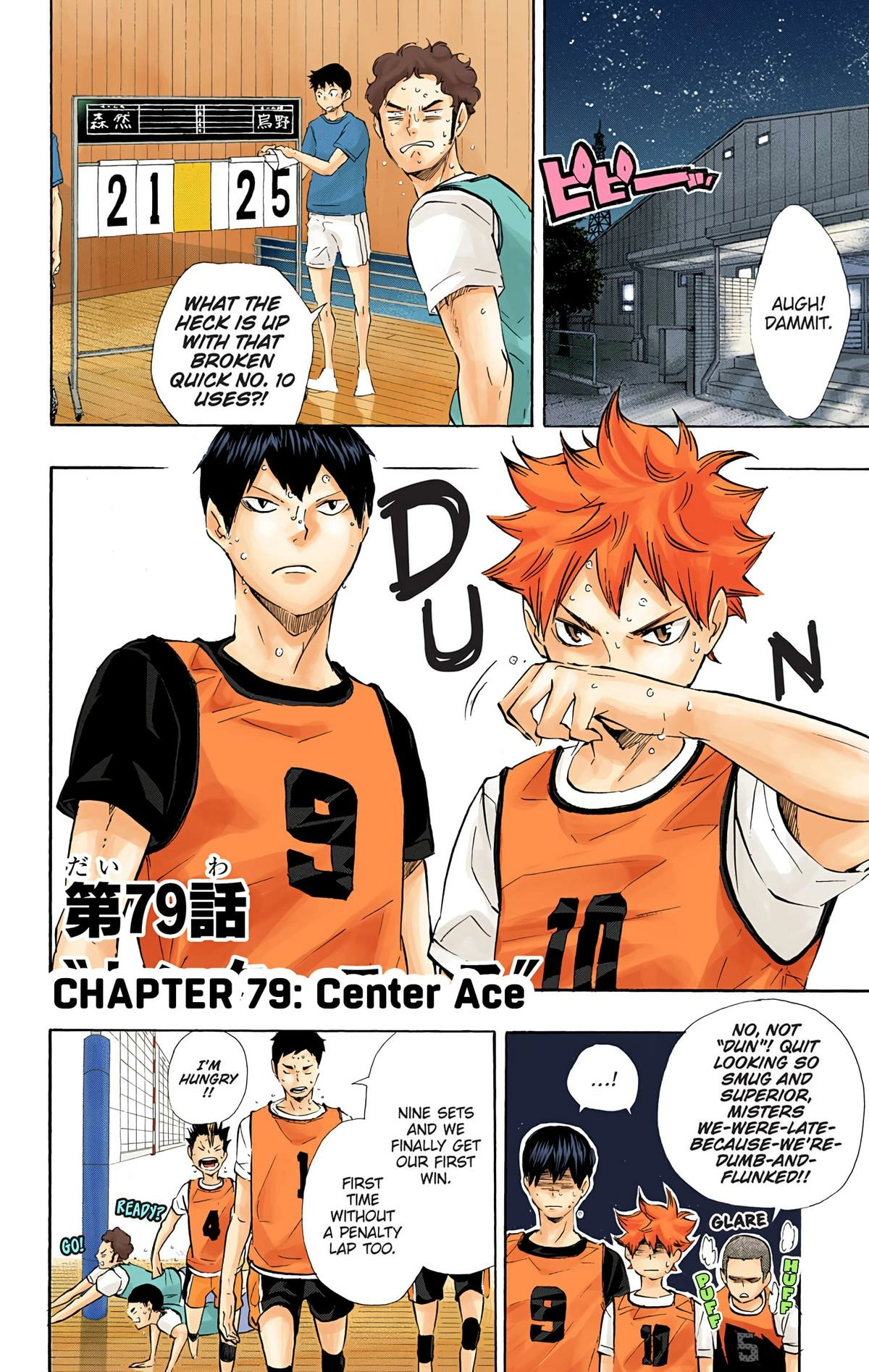 Read Haikyu!! (en) Manga Online