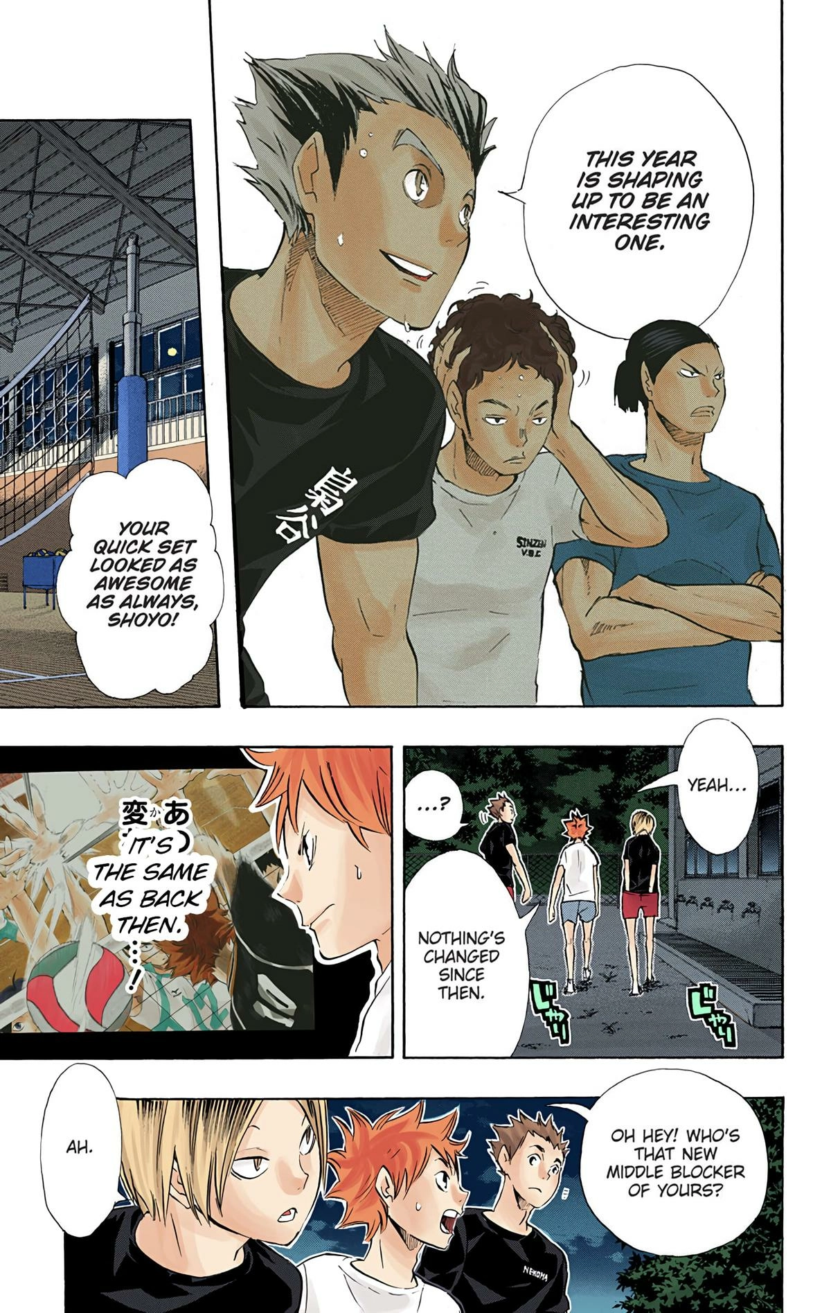 Read Haikyu!! (en) Manga Online