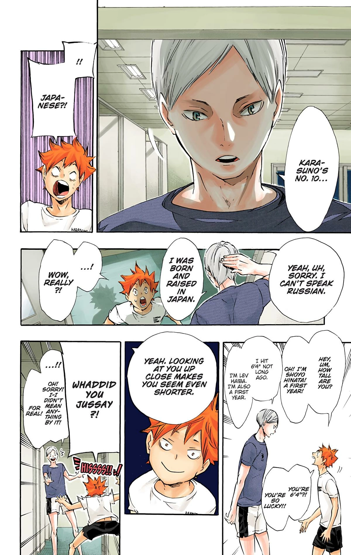 Read Haikyu!! (en) Manga Online