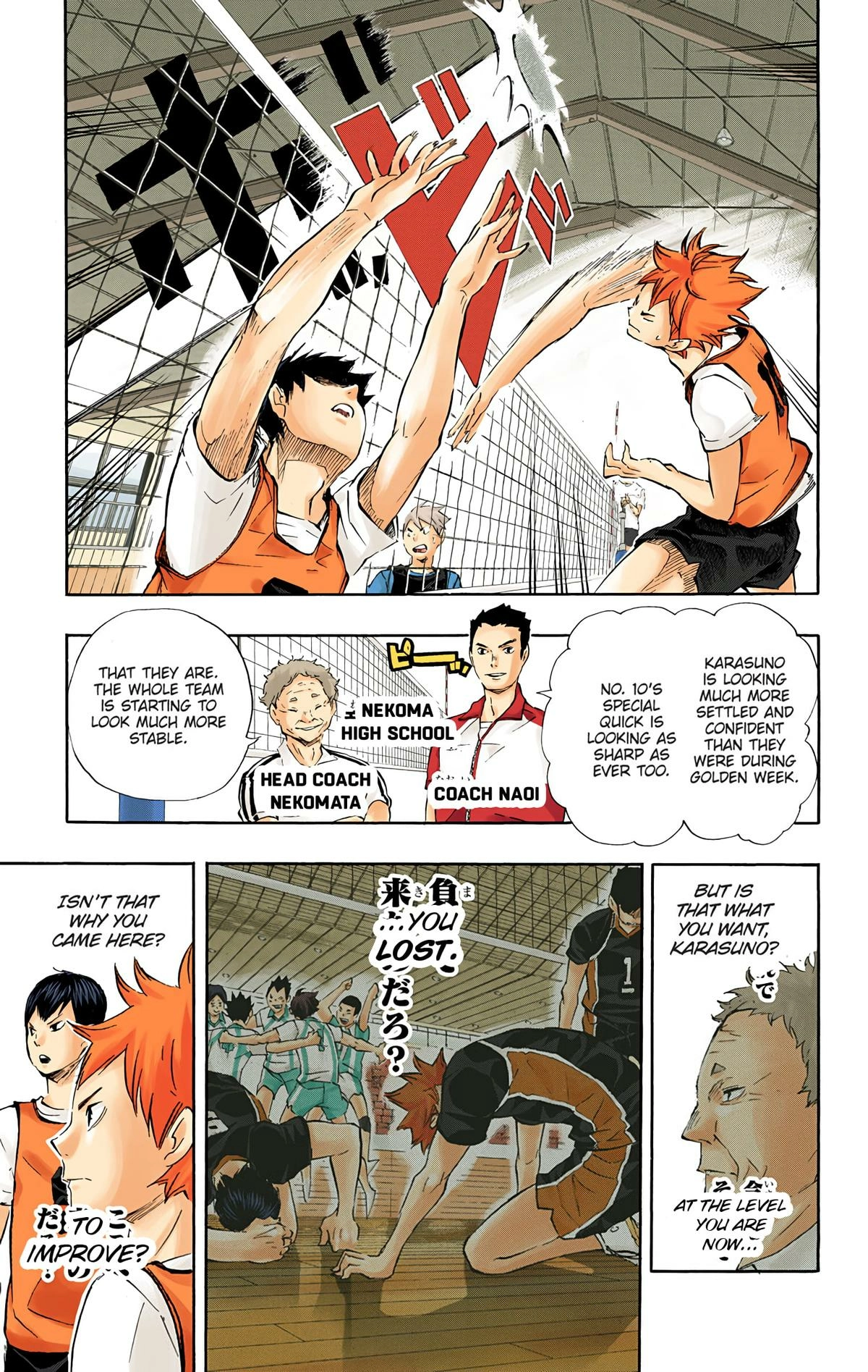 Read Haikyu!! (en) Manga Online