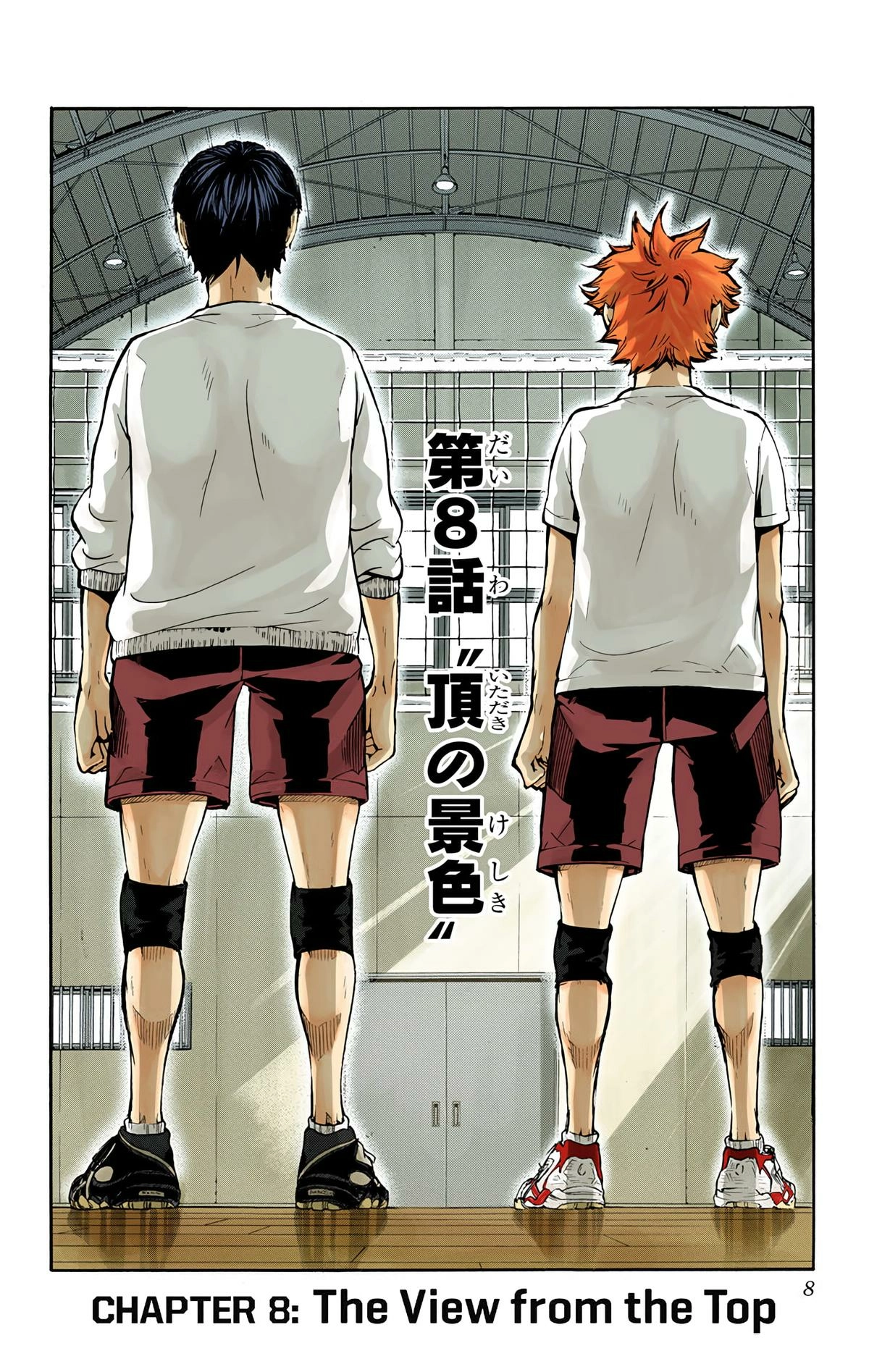 Read Haikyu!! (en) Manga Online
