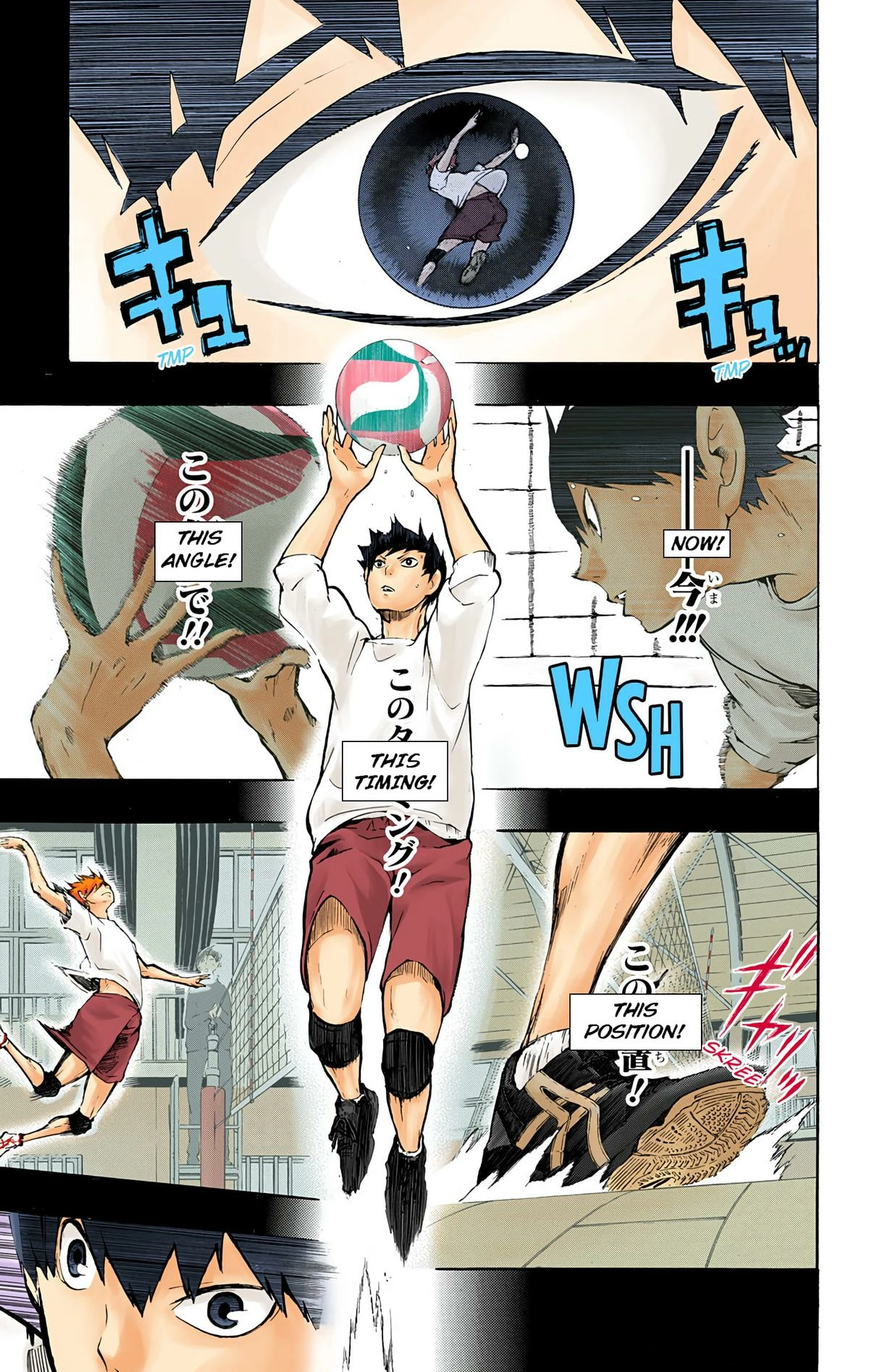 Read Haikyu!! (en) Manga Online