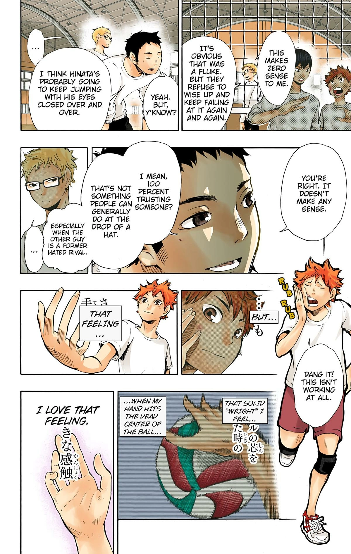 Read Haikyu!! (en) Manga Online
