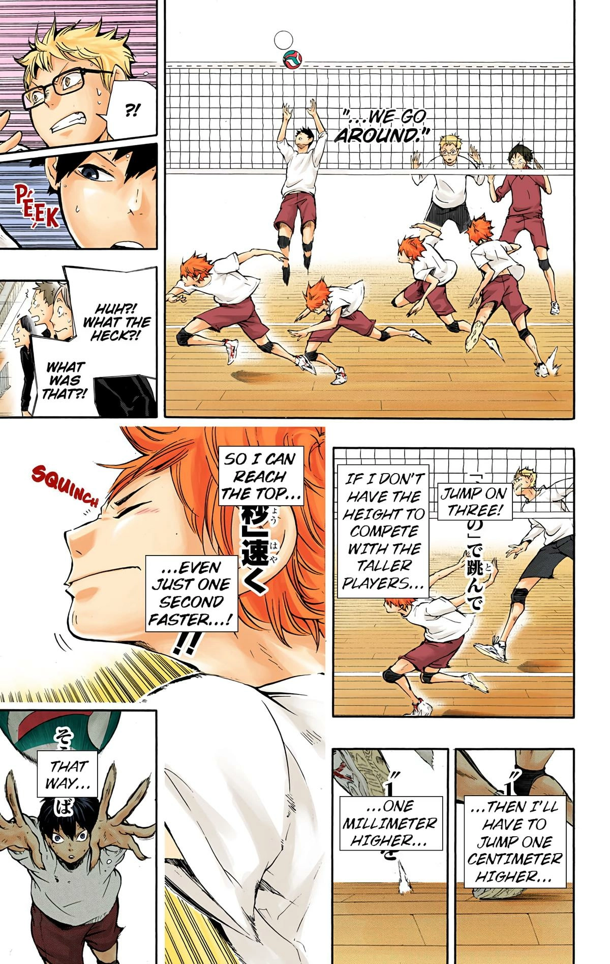 Read Haikyu!! (en) Manga Online