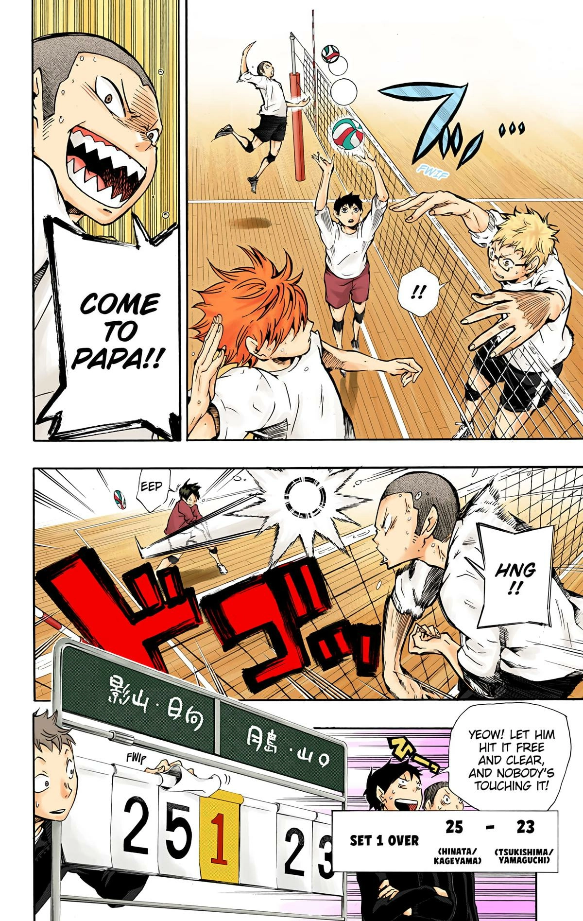 Read Haikyu!! (en) Manga Online